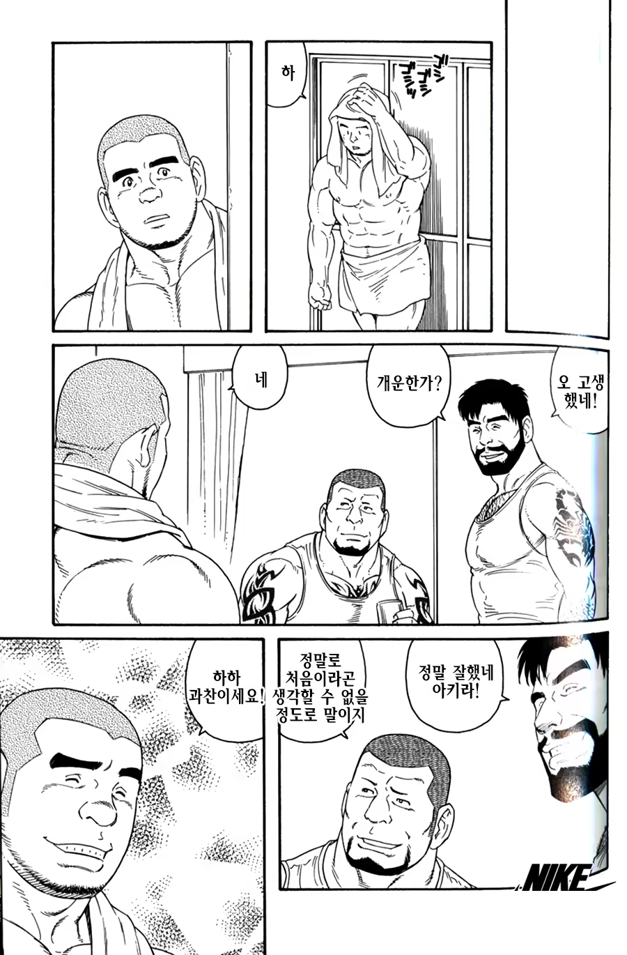 Content 1297466 - 95 페이지