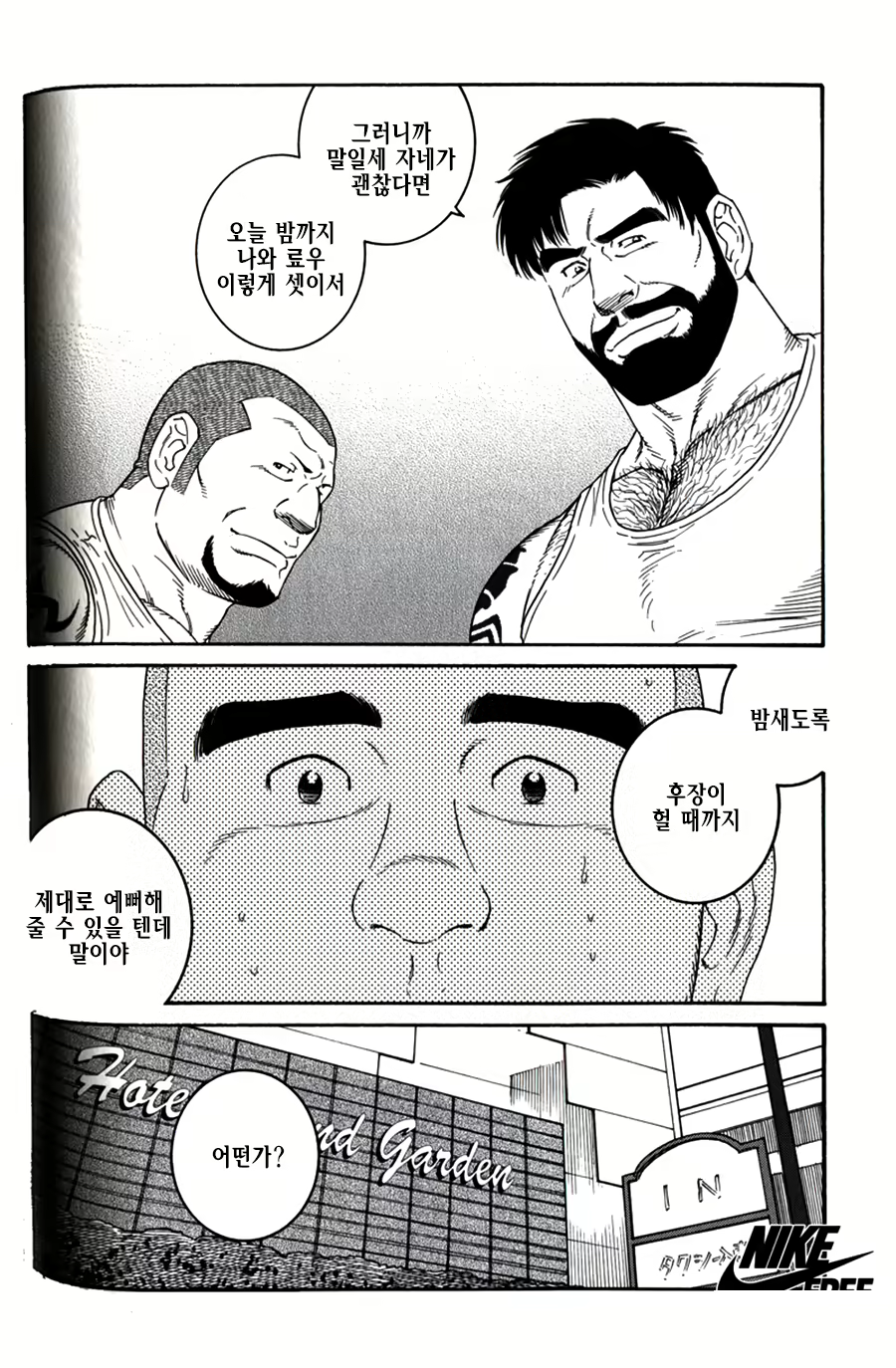 Content 1297466 - 98 페이지