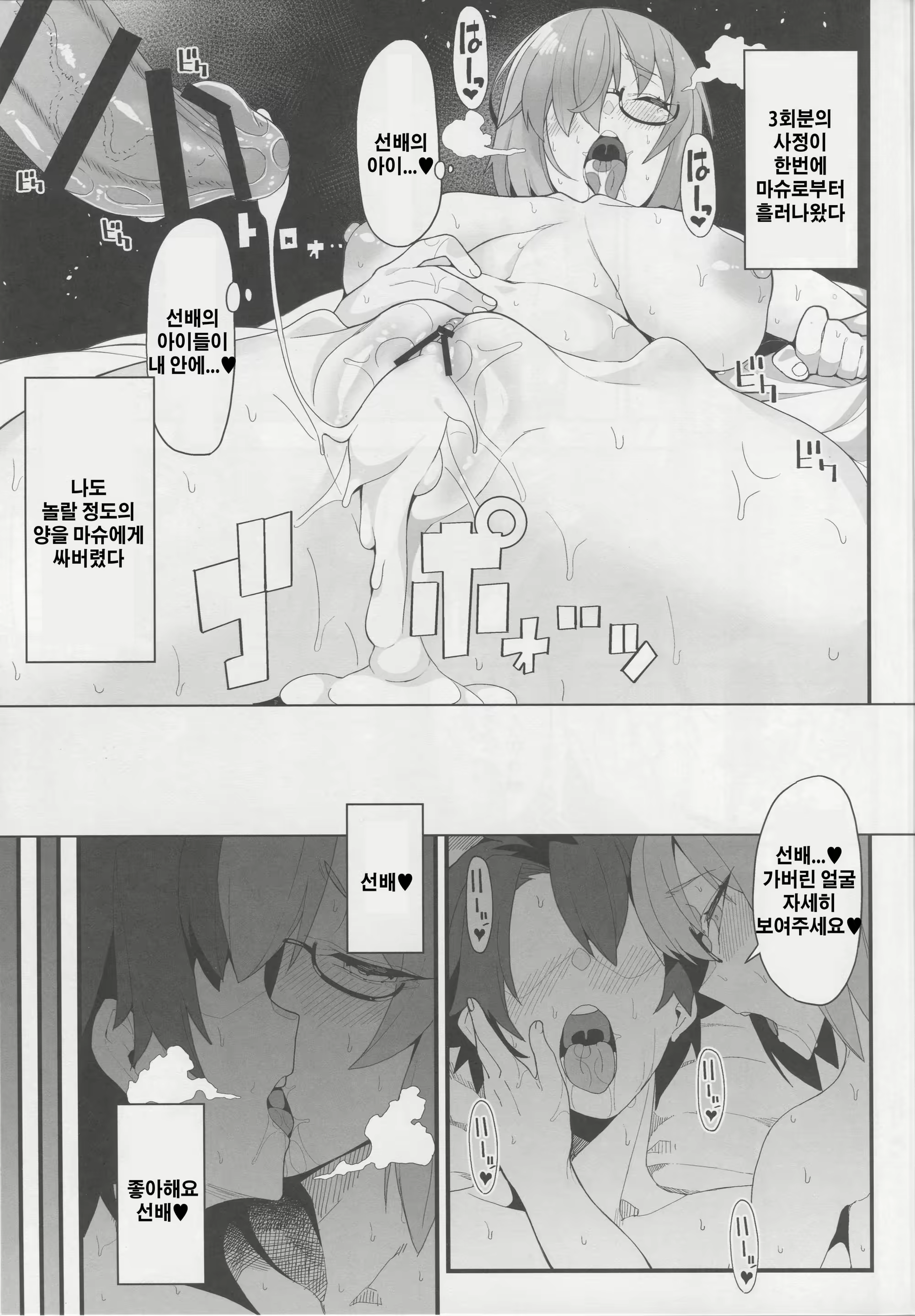 Content 1297570 - 14 페이지