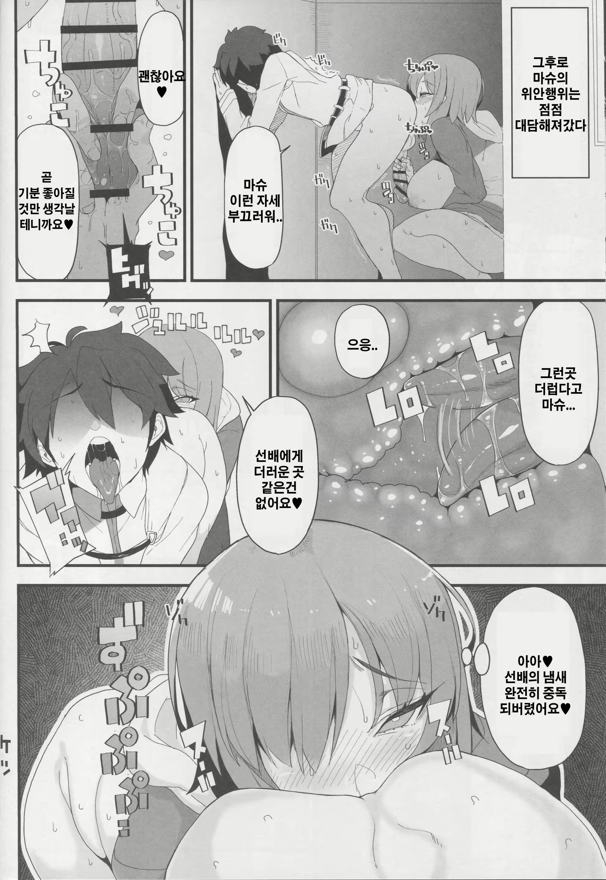 Content 1297570 - 15 페이지