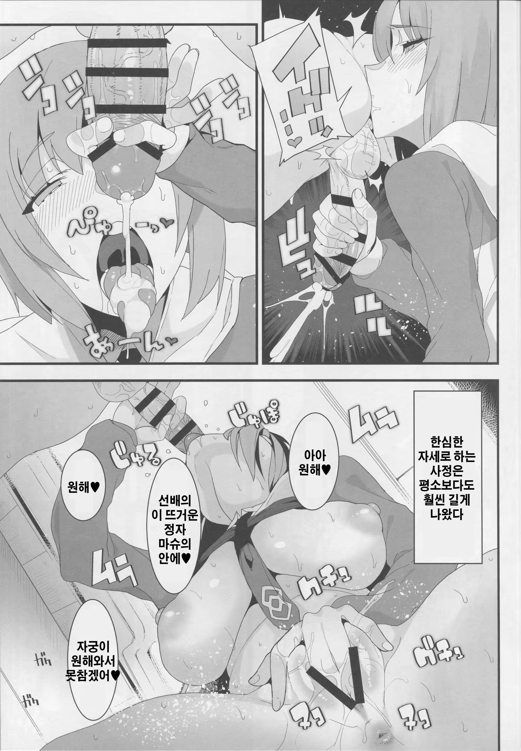 Content 1297570 - 16 페이지