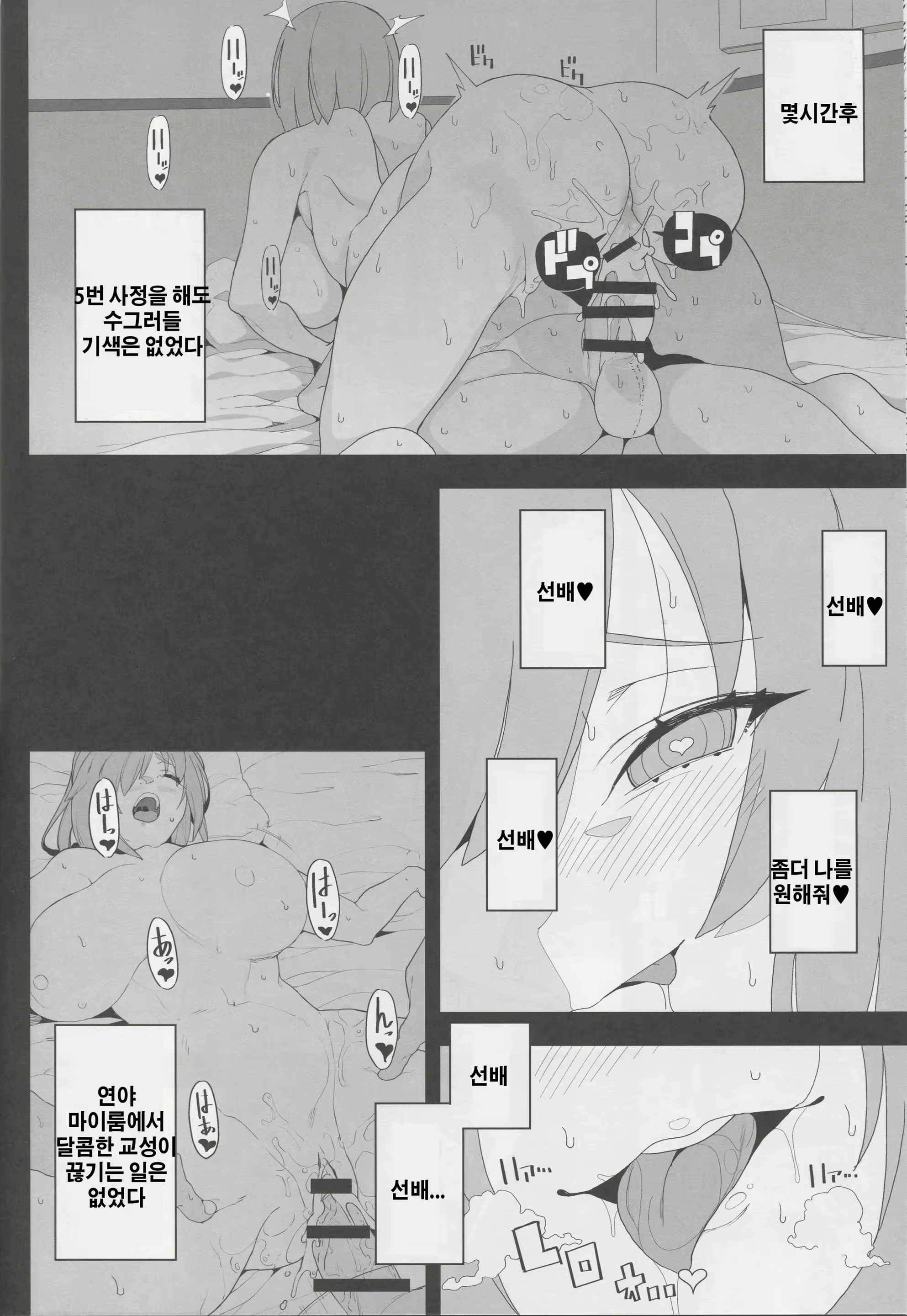 Content 1297570 - 21 페이지