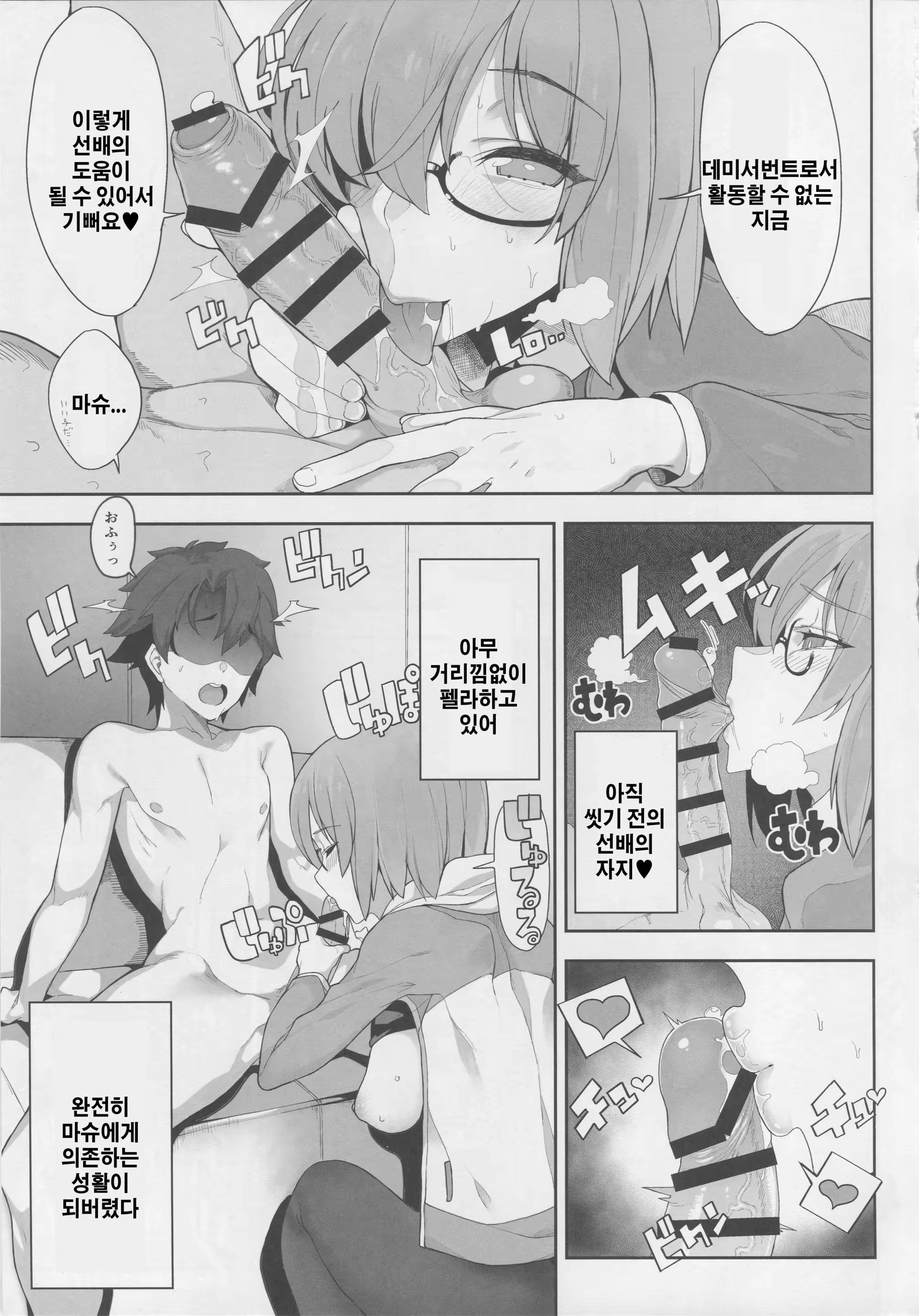 Content 1297570 - 4 페이지