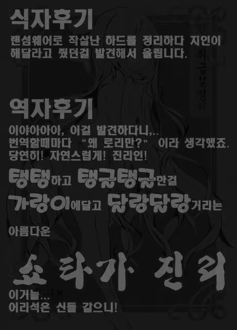 Content 1297629 - 9 페이지