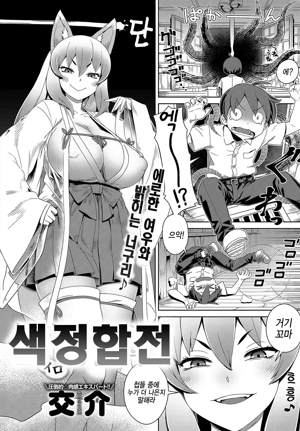 Content 1297695 - 2 페이지