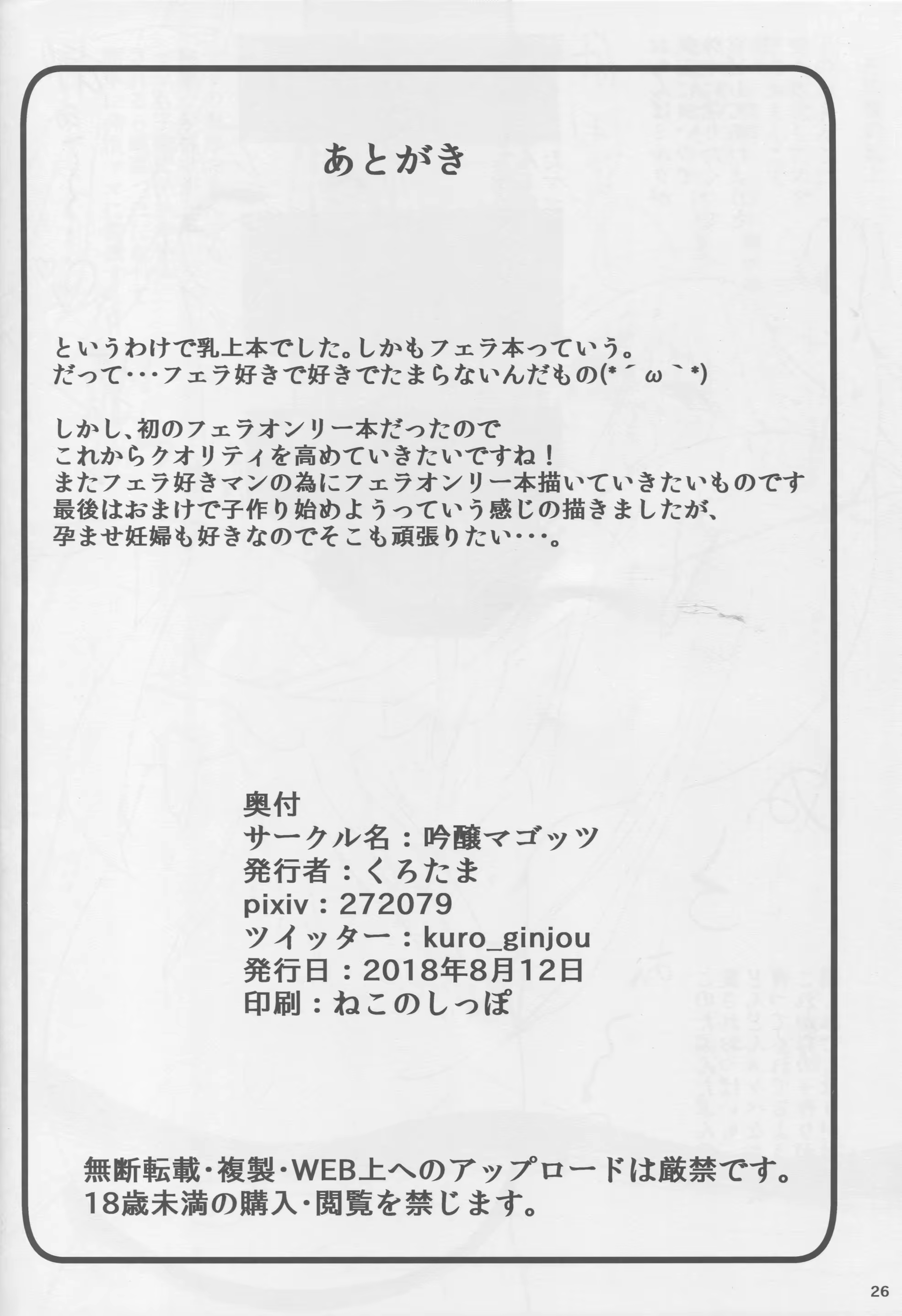 Content 1297714 - 24 페이지