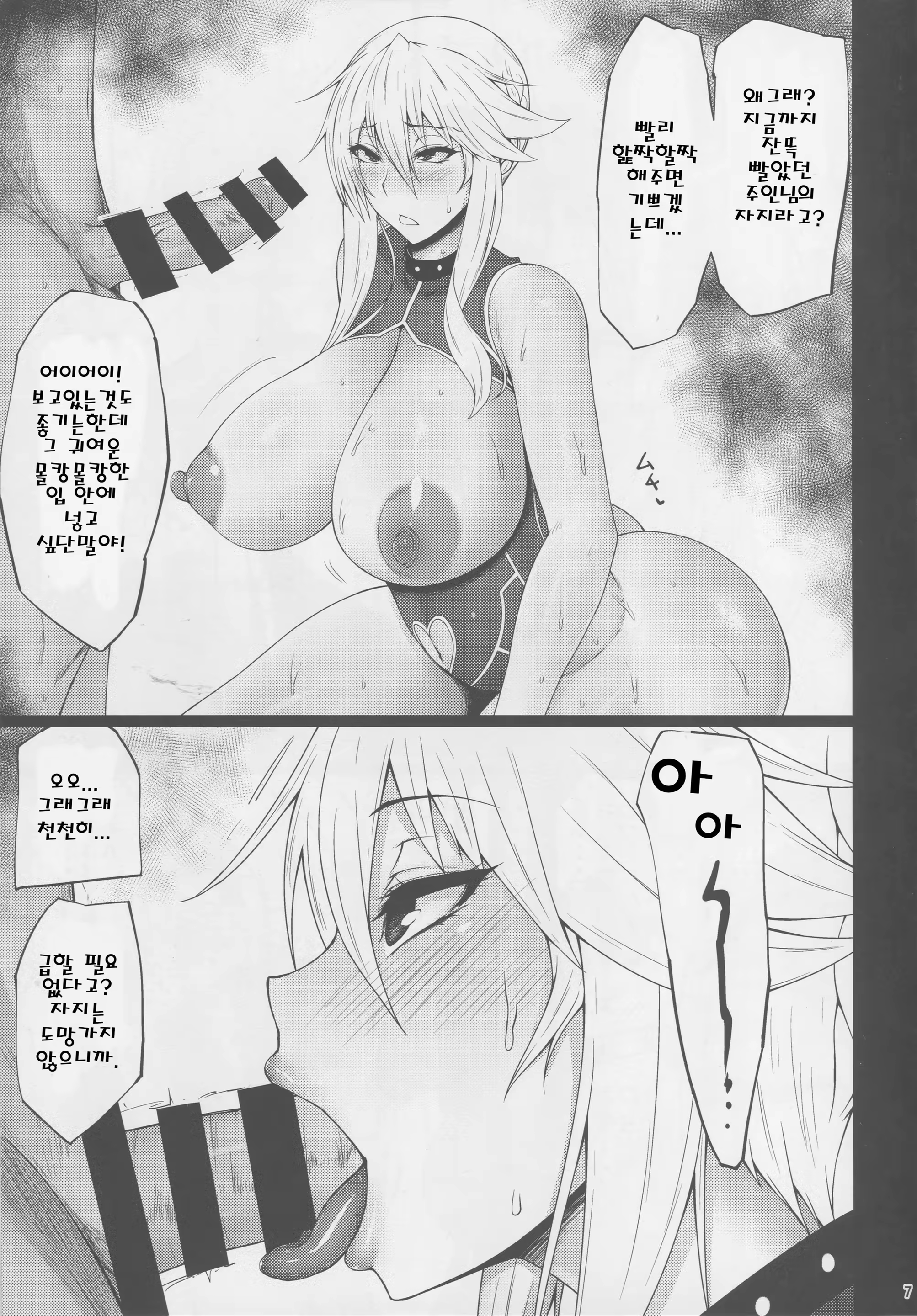 Content 1297714 - 5 페이지