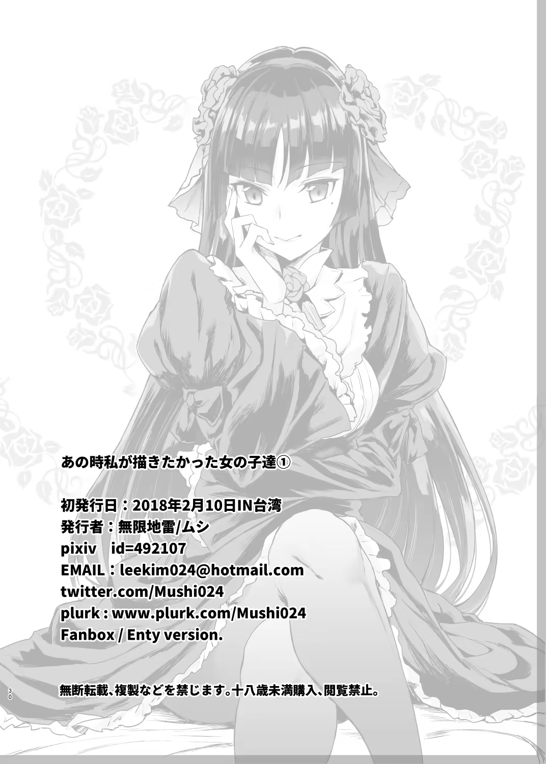 Content 1297743 - 29 페이지