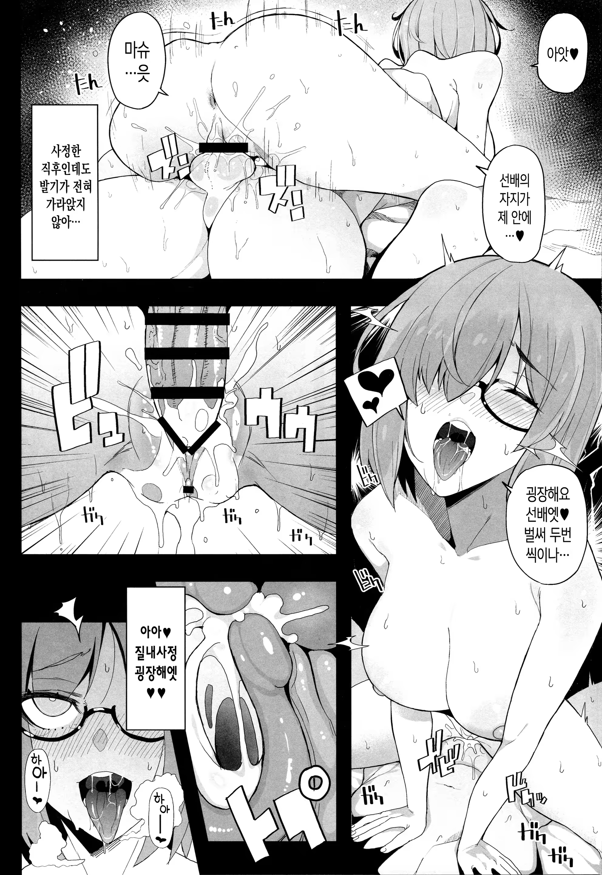 Content 1297747 - 11 페이지