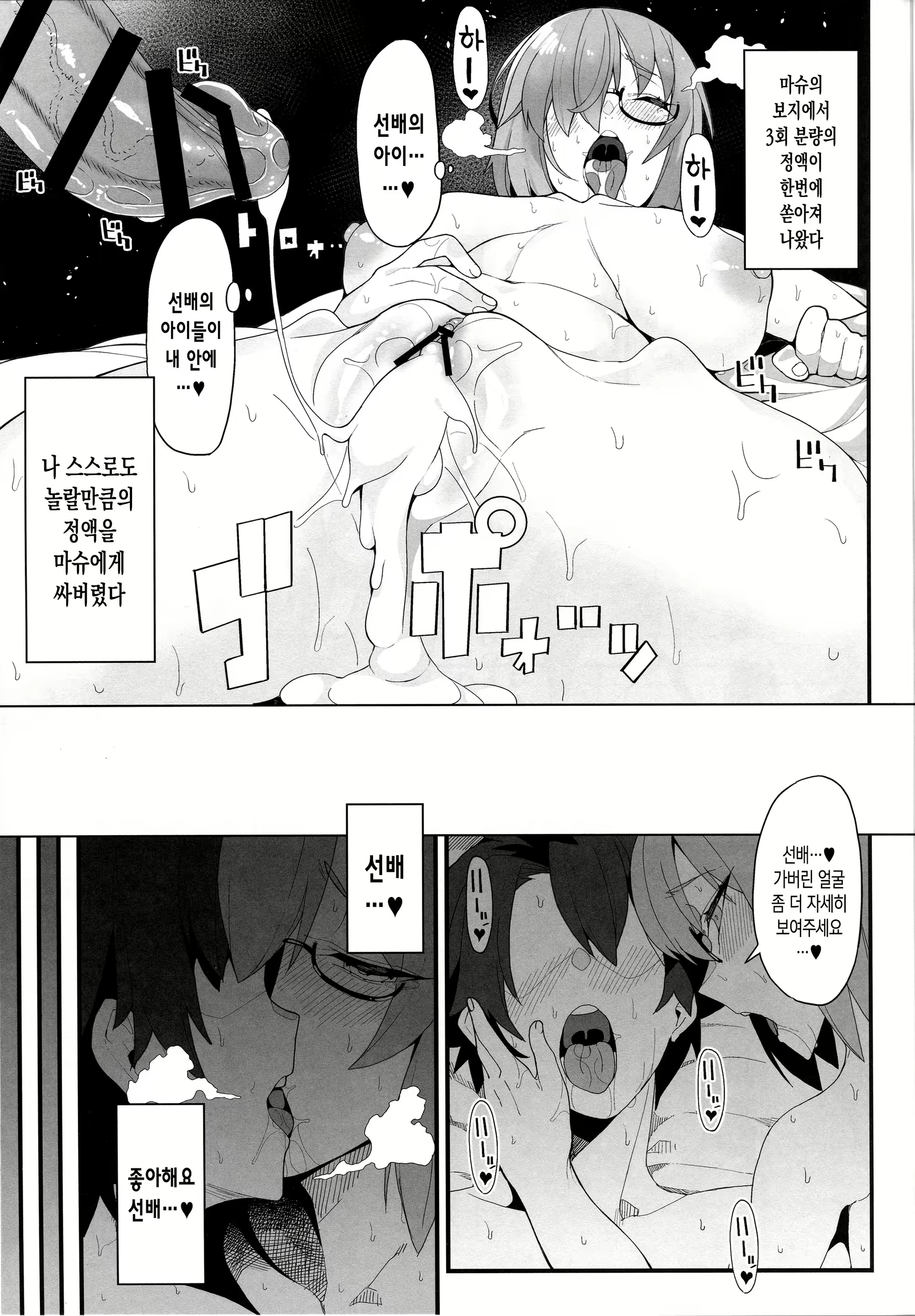 Content 1297747 - 14 페이지