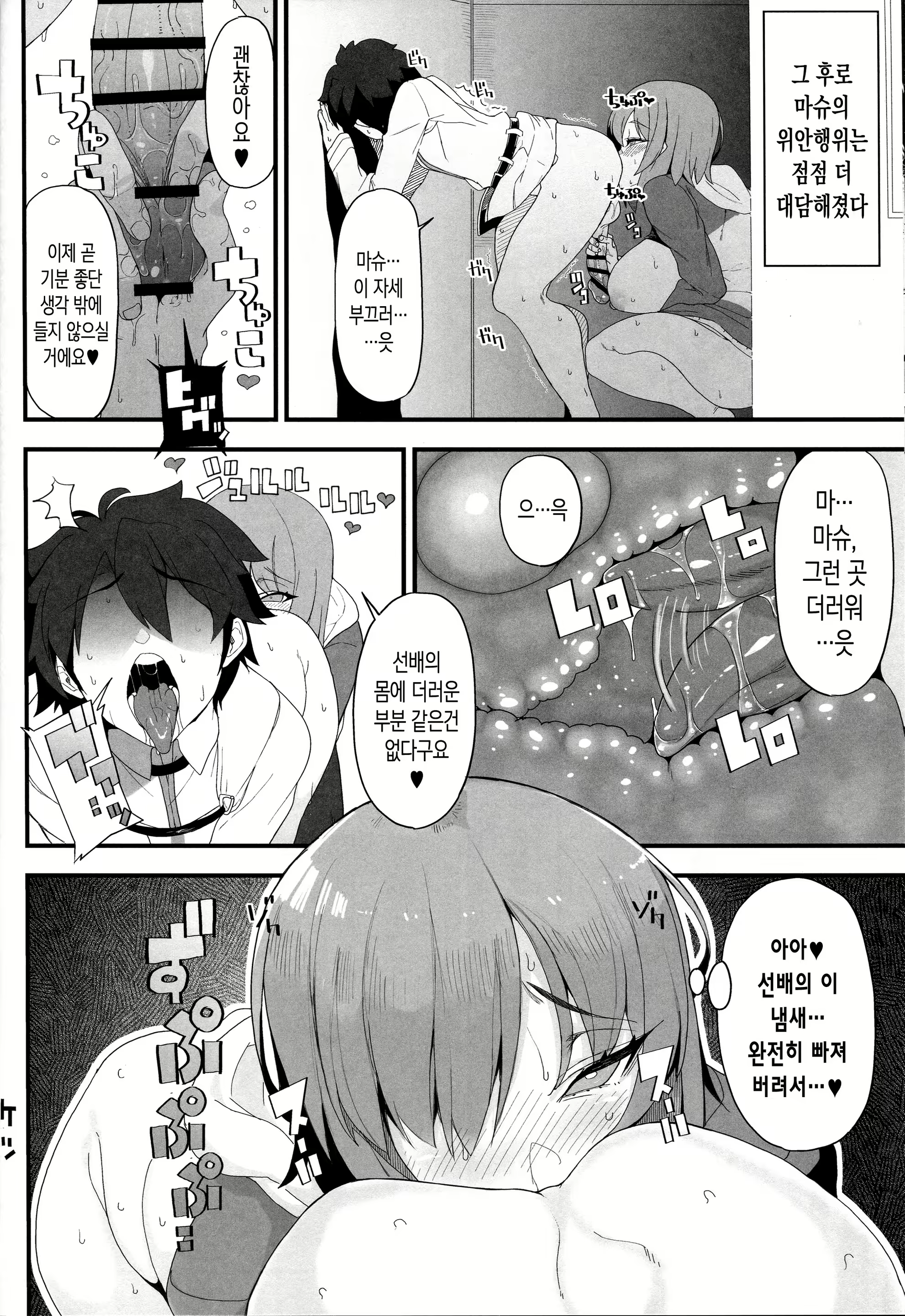 Content 1297747 - 15 페이지