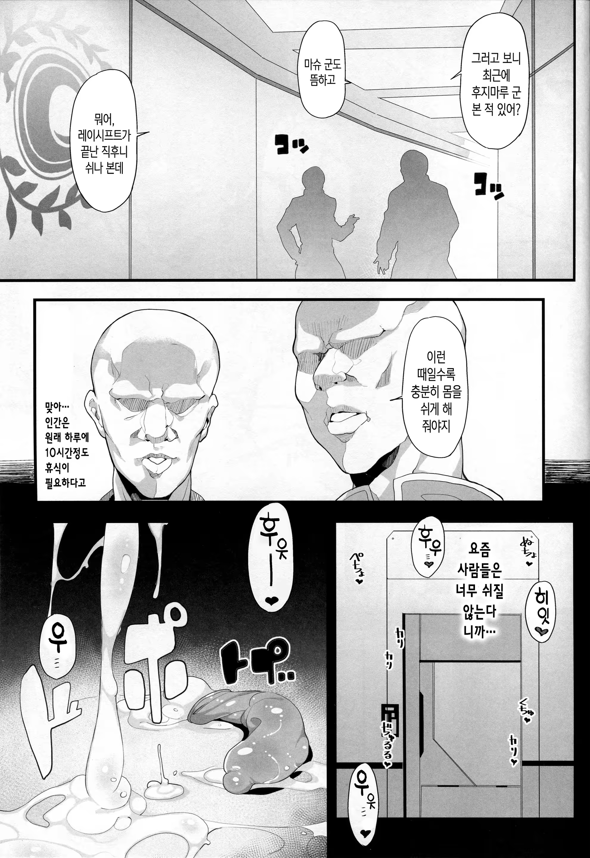 Content 1297747 - 22 페이지