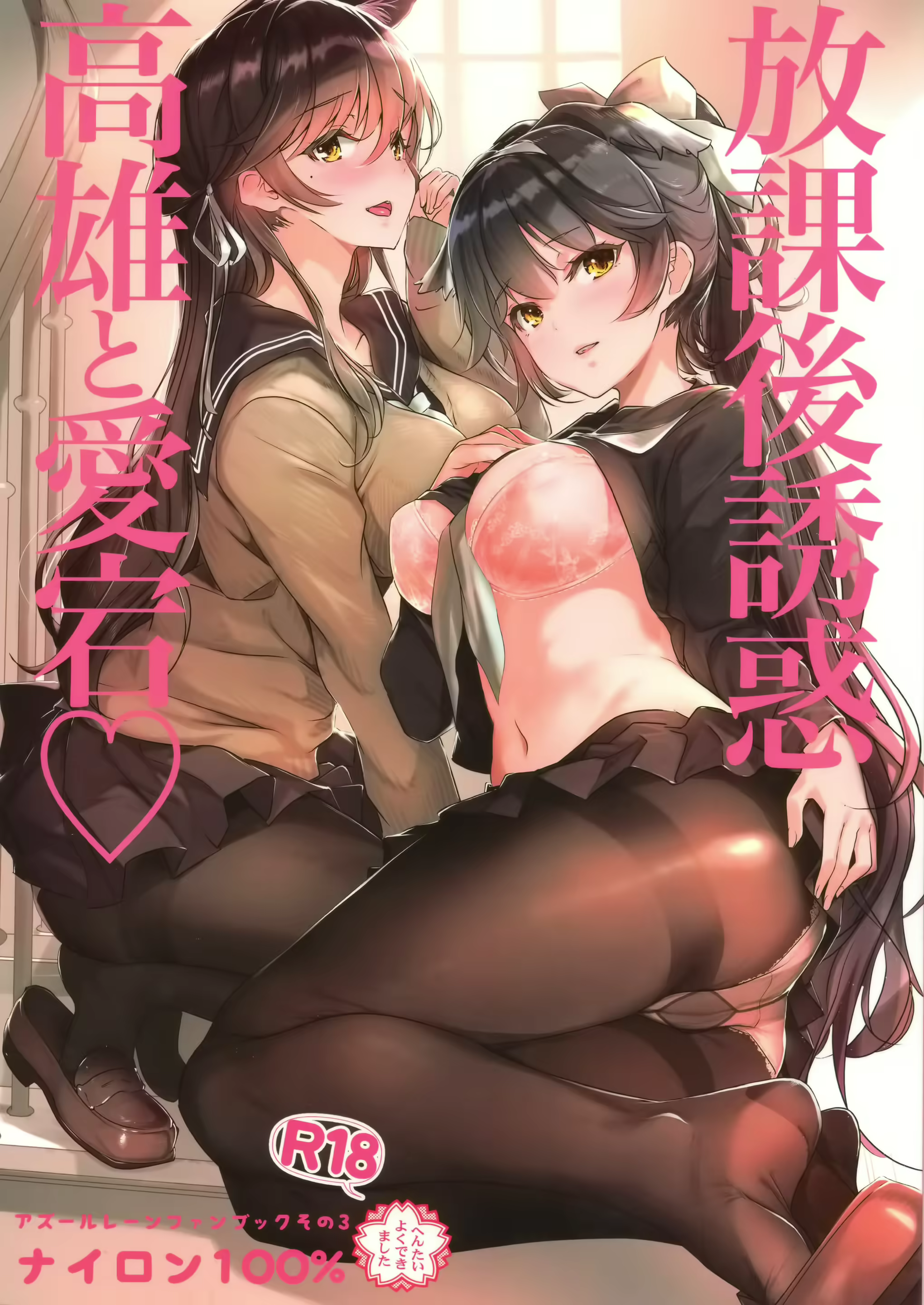 Content 1297781 - 2 페이지