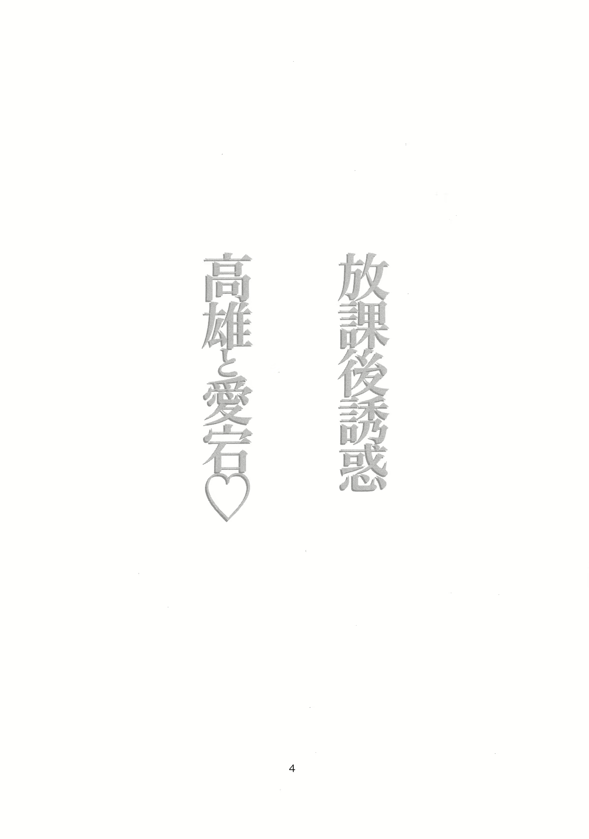 Content 1297781 - 4 페이지