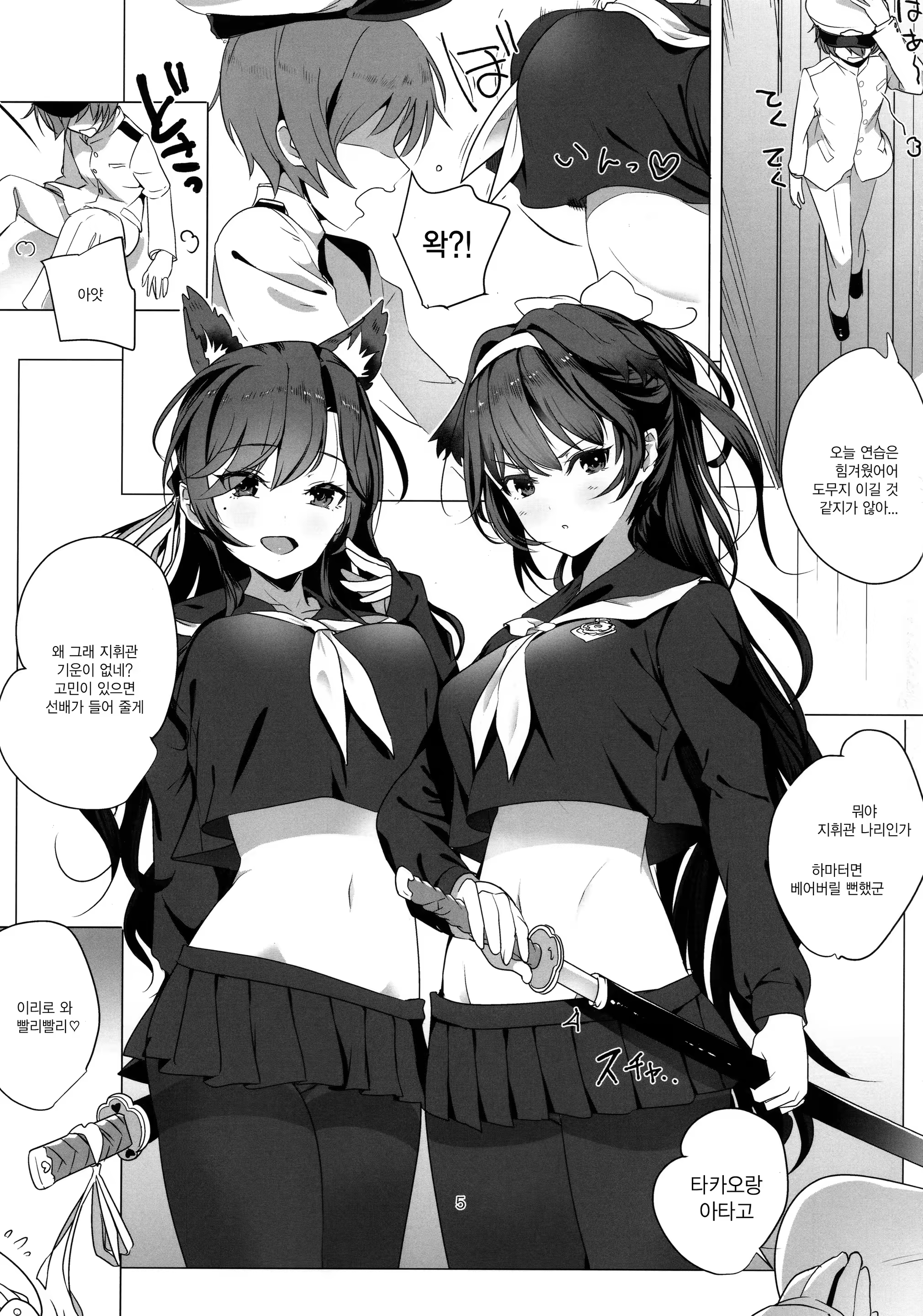 Content 1297781 - 5 페이지