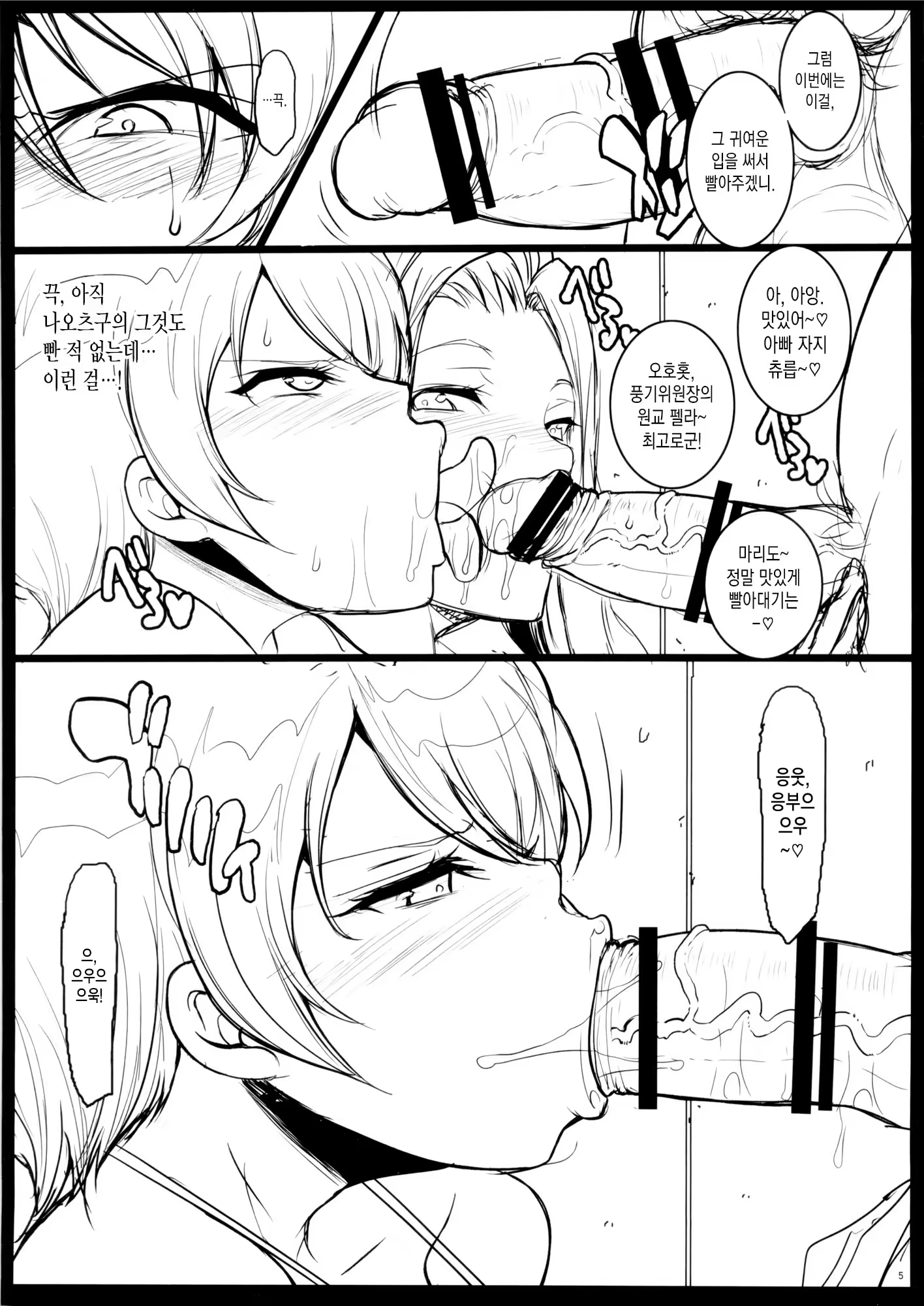 Content 1297811 - 4 페이지