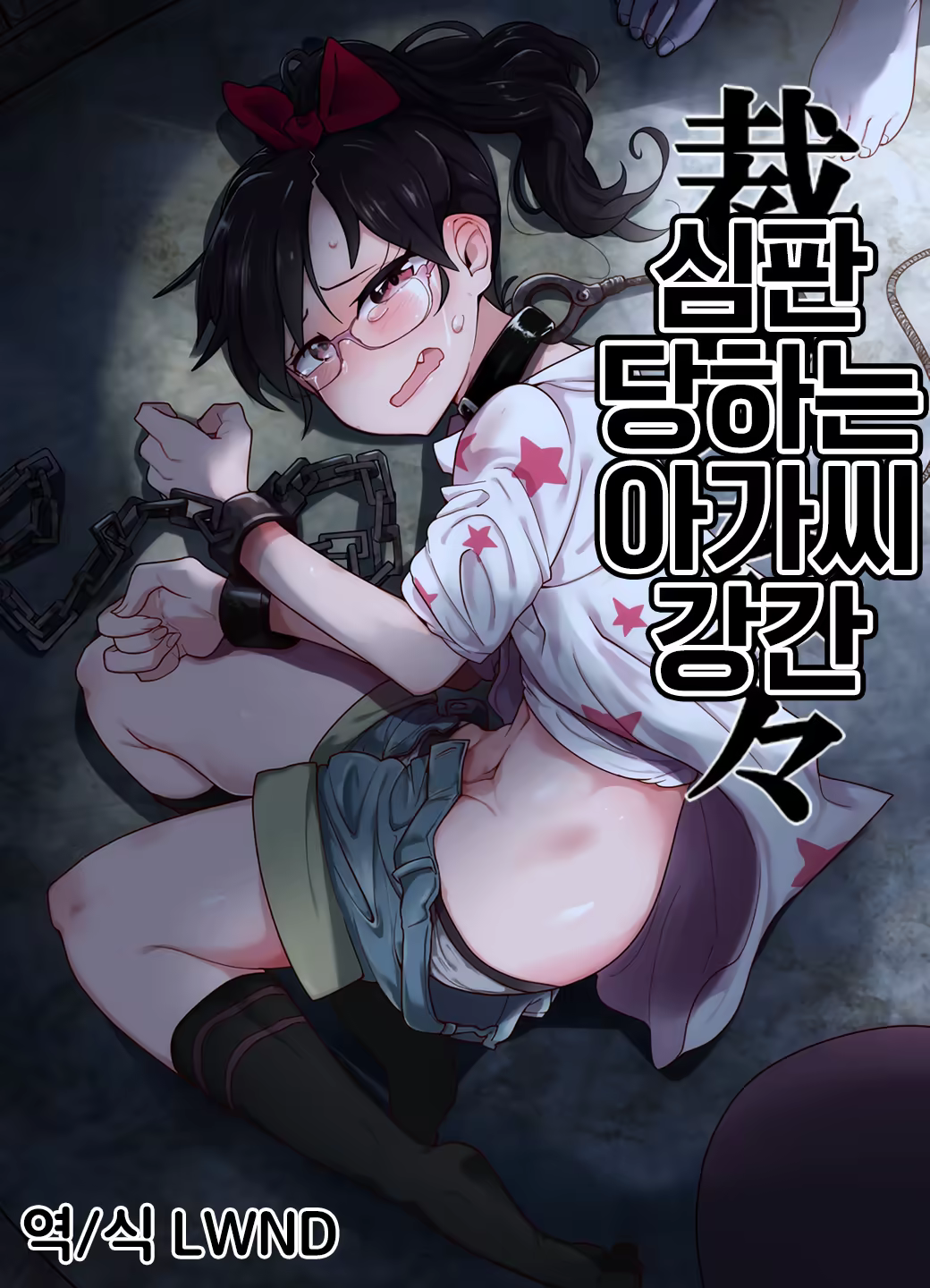 Content 1297849 - 1 페이지