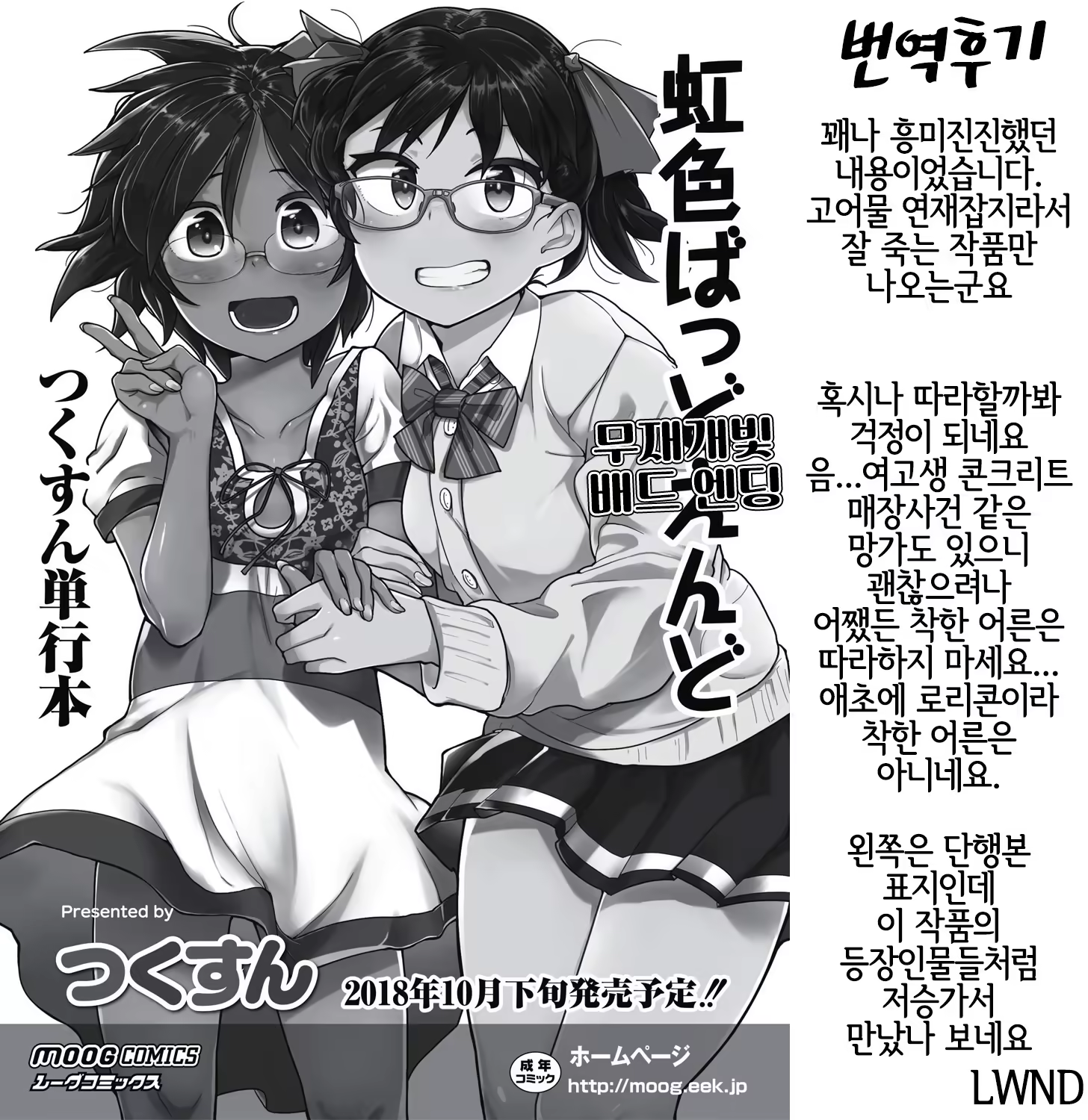 Content 1297849 - 26 페이지