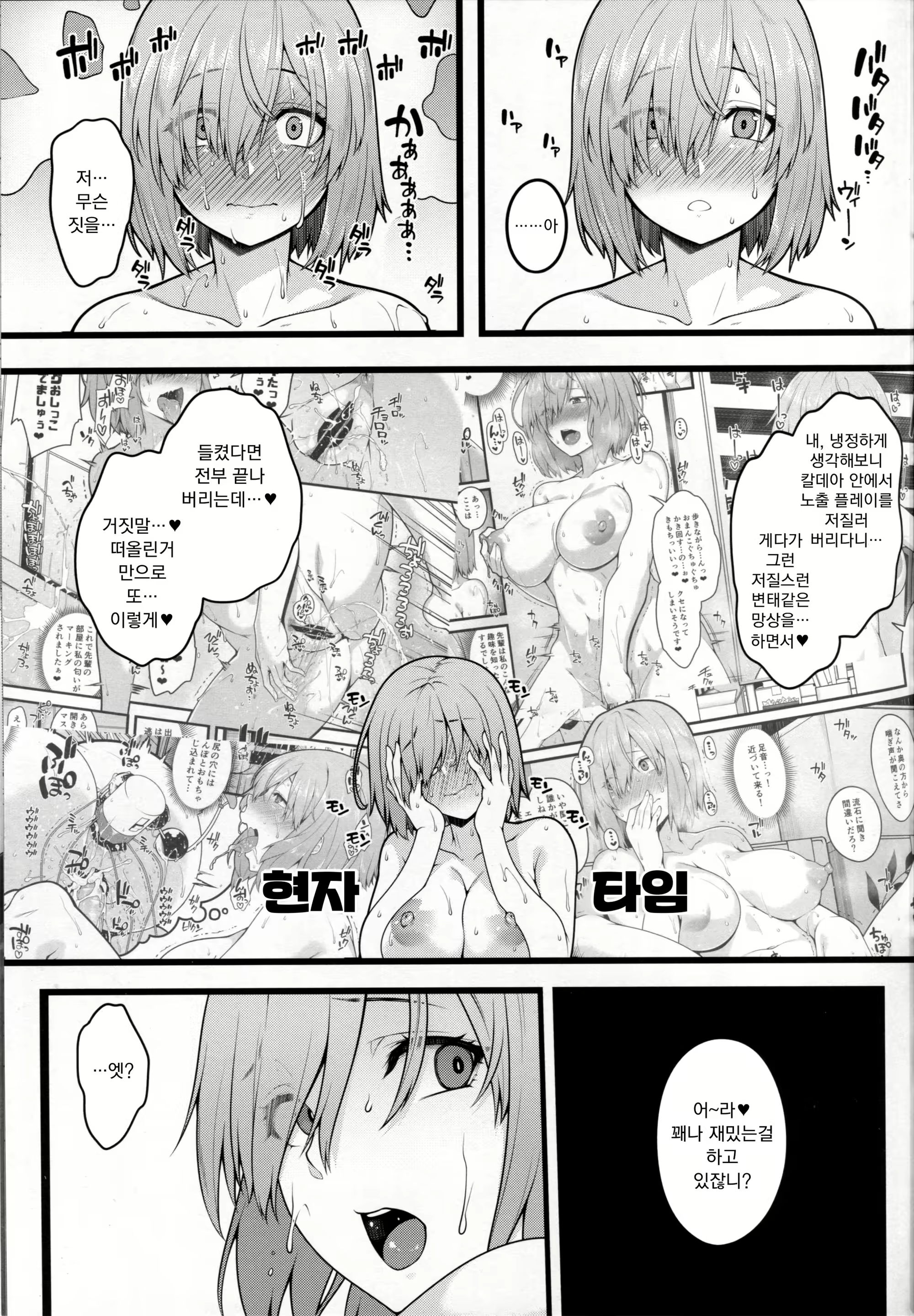 Content 1297872 - 18 페이지