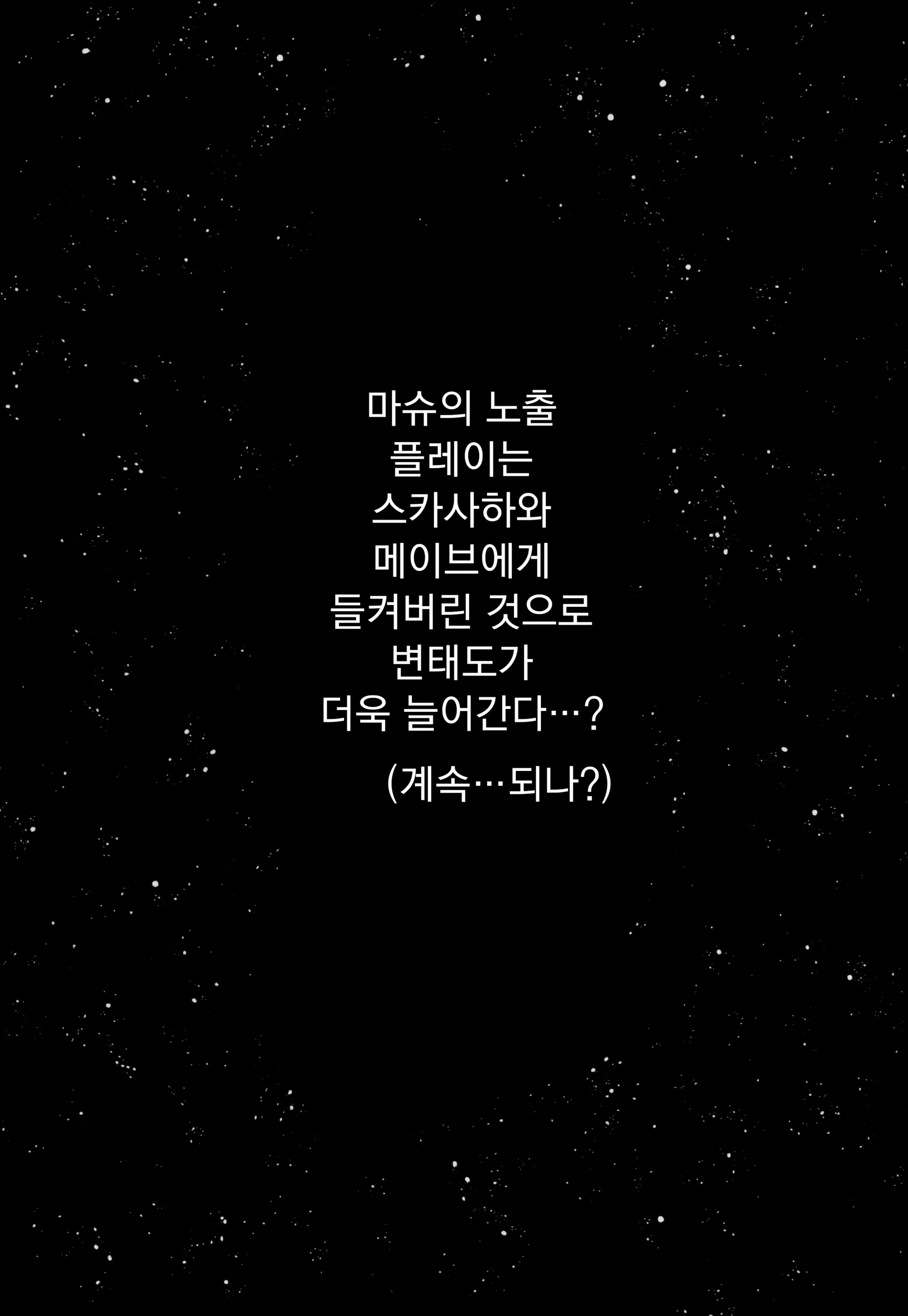 Content 1297872 - 20 페이지