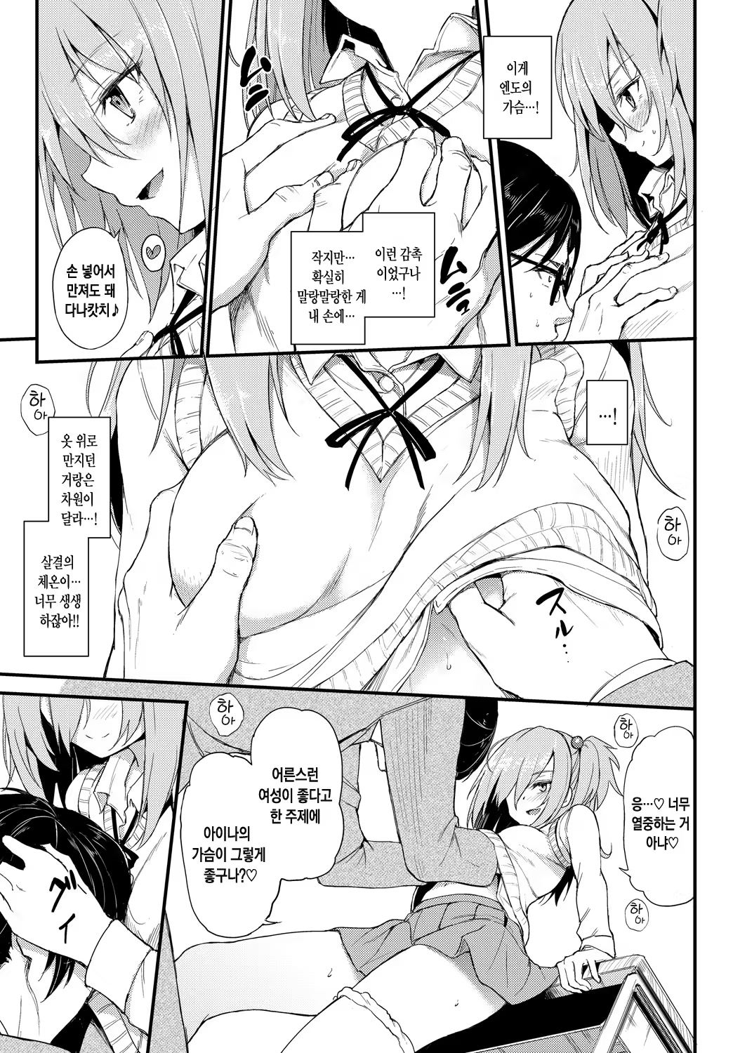 Content 1297897 - 10 페이지