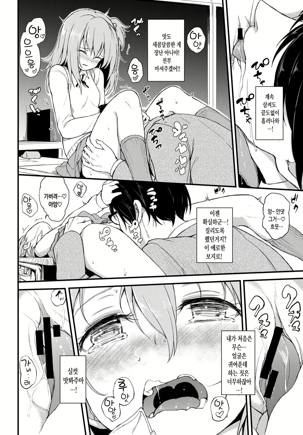 Content 1297897 - 13 페이지