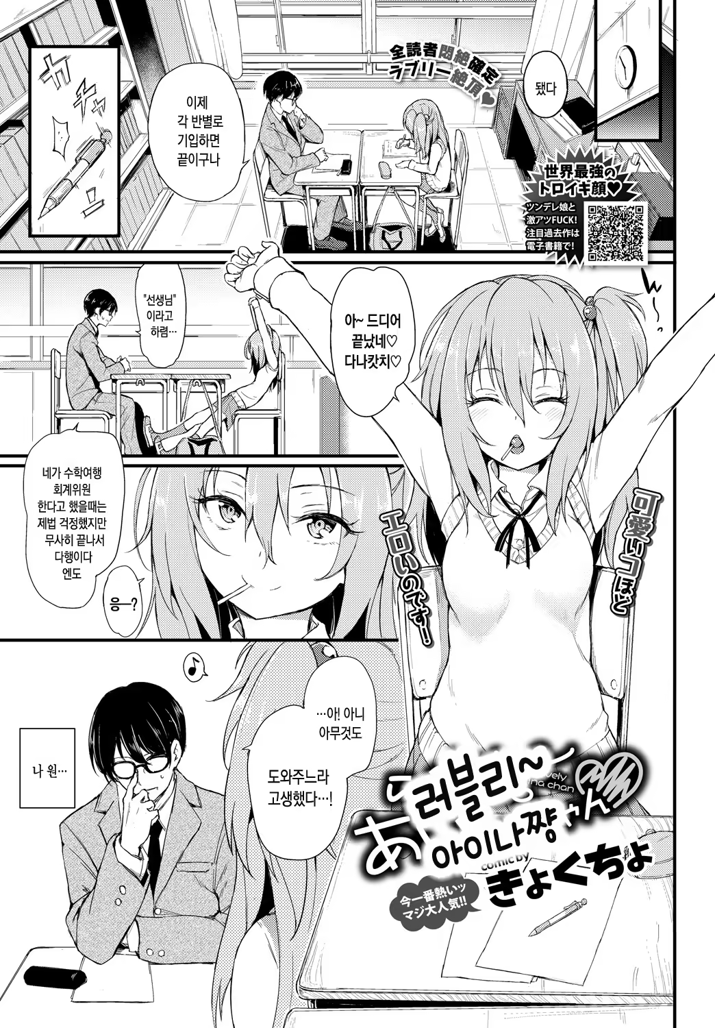 Content 1297897 - 2 페이지