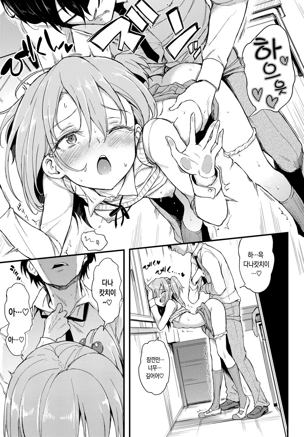 Content 1297897 - 20 페이지