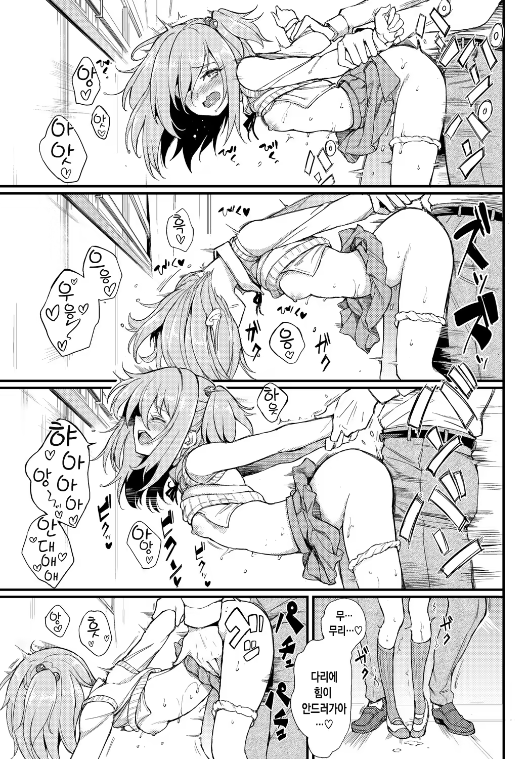 Content 1297897 - 22 페이지