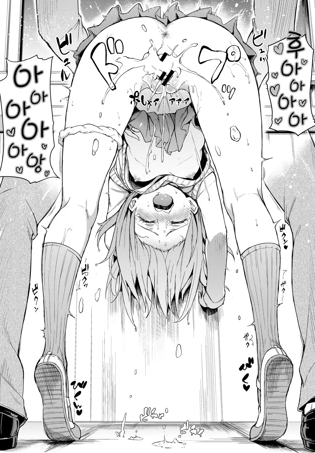 Content 1297897 - 24 페이지