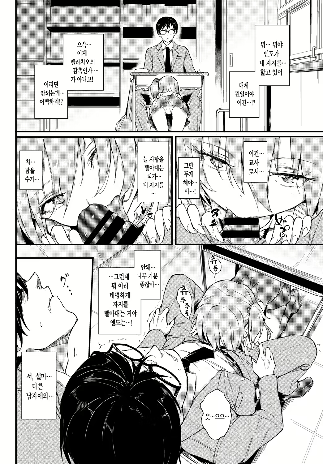 Content 1297897 - 7 페이지
