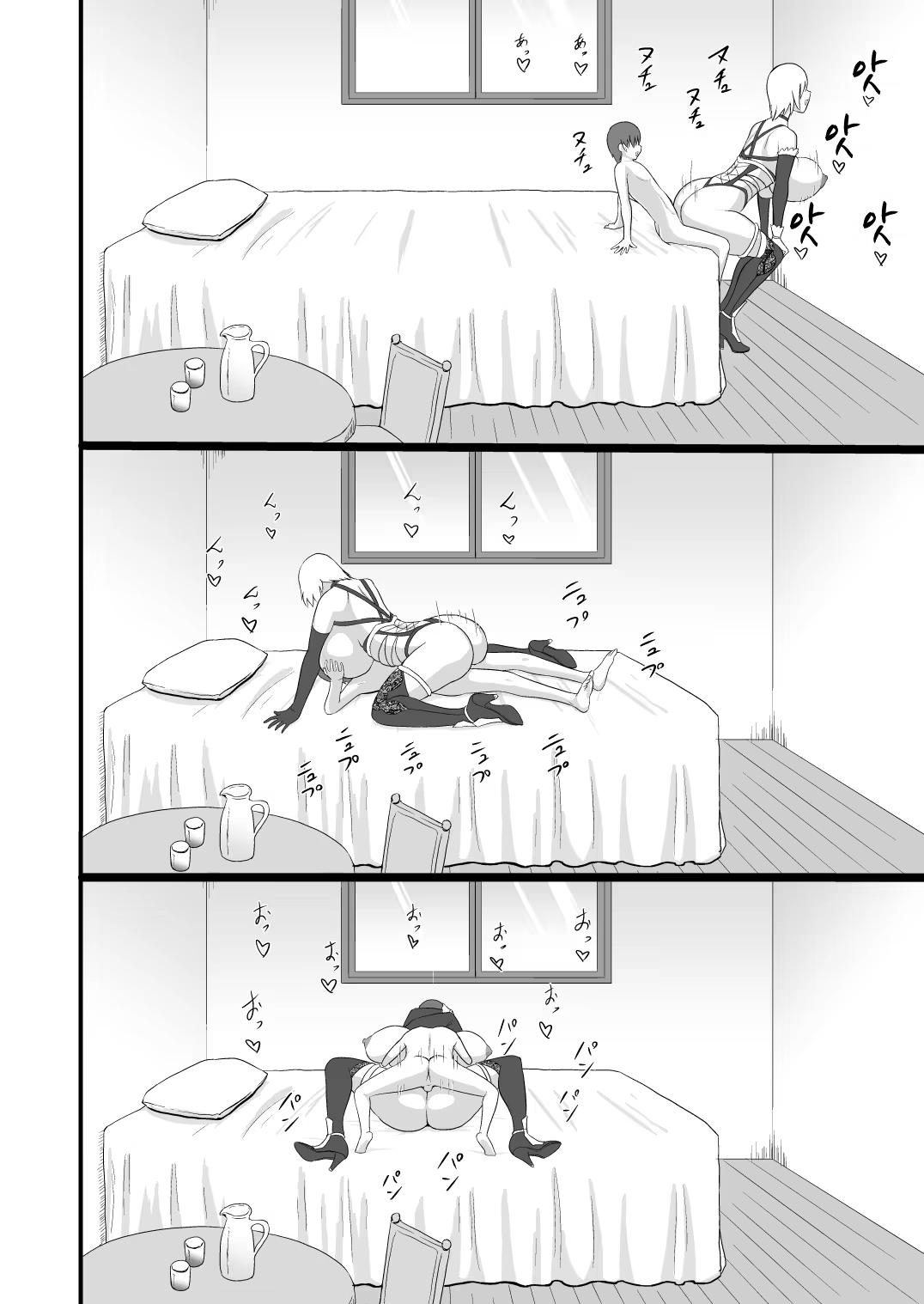 Content 1297988 - 25 페이지