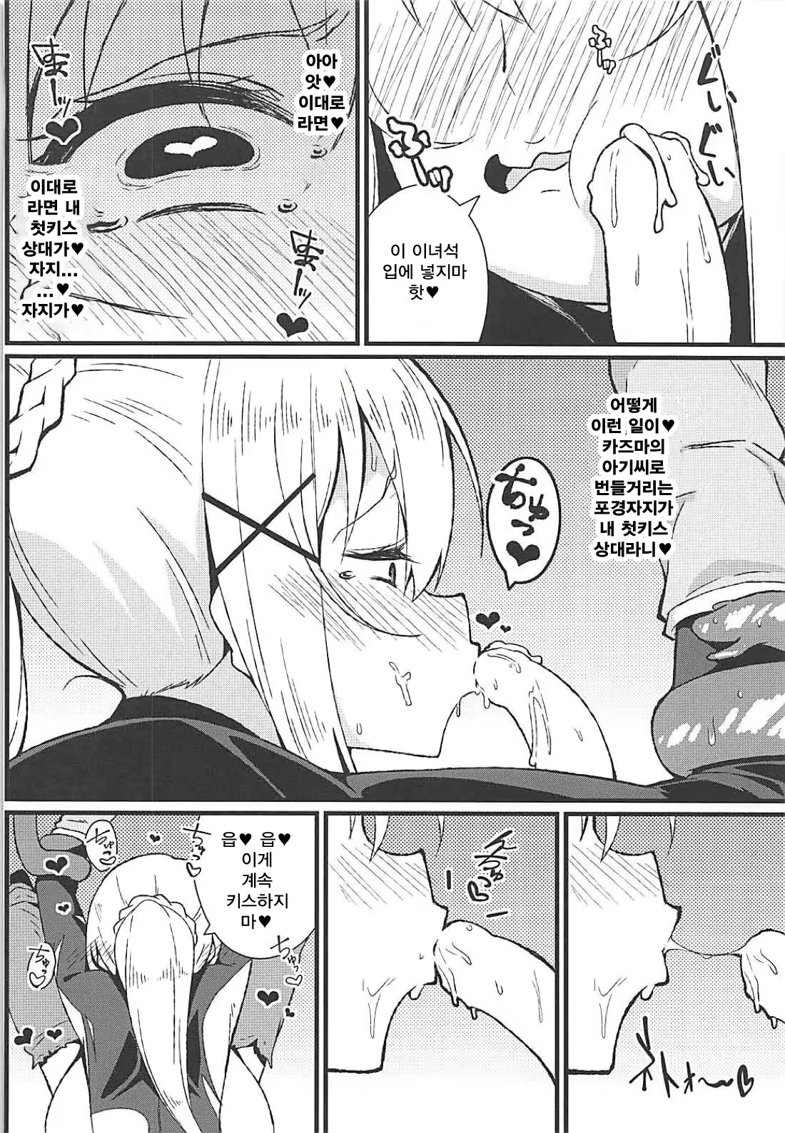 Content 1298016 - 13 페이지