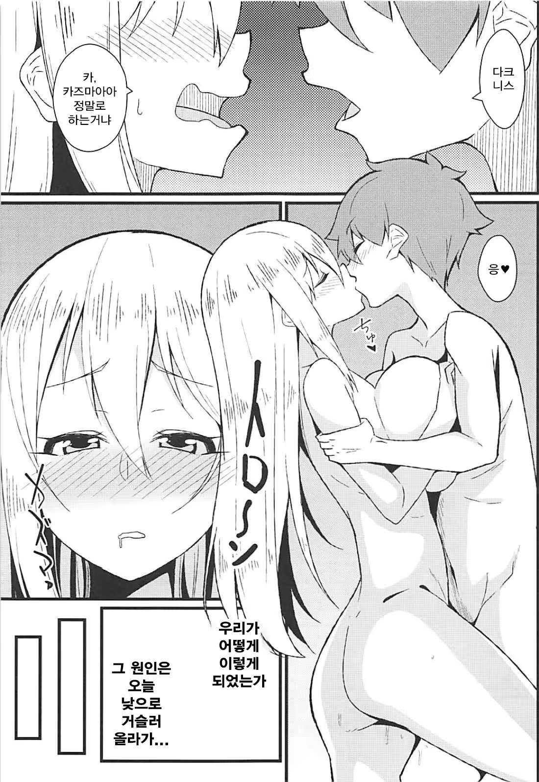 Content 1298016 - 2 페이지