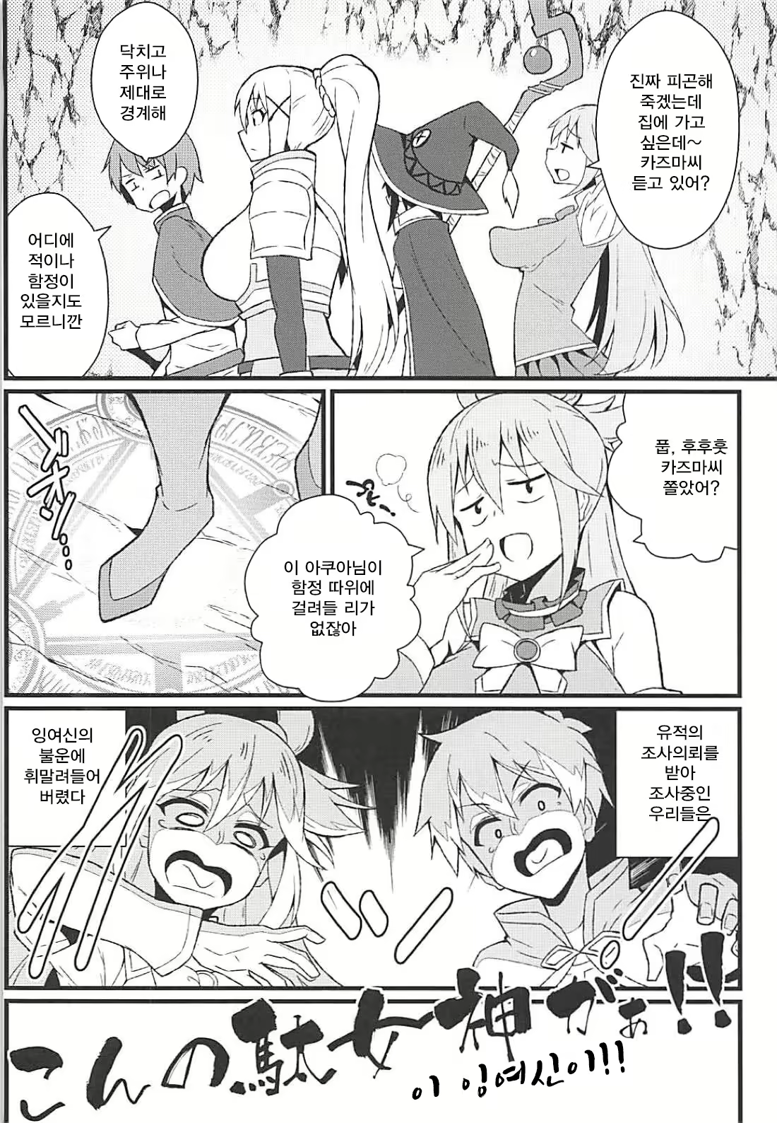 Content 1298016 - 3 페이지