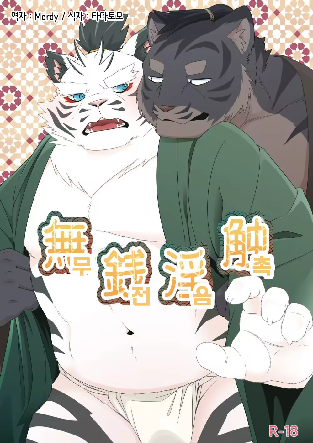 Content 1298043 - 1 페이지
