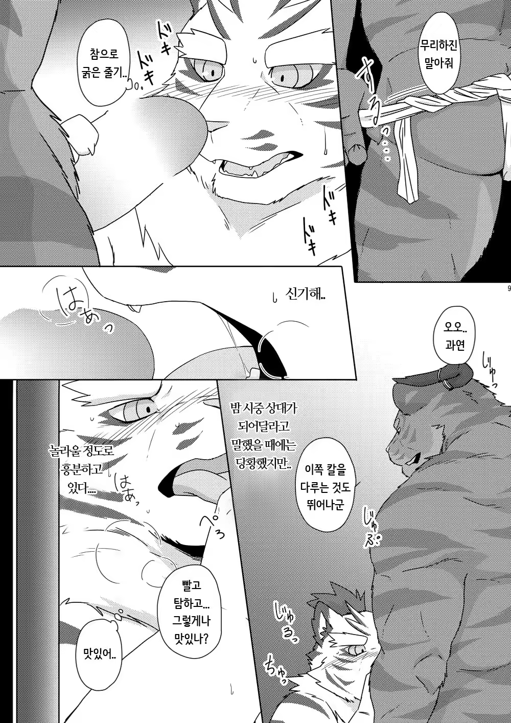 Content 1298043 - 10 페이지