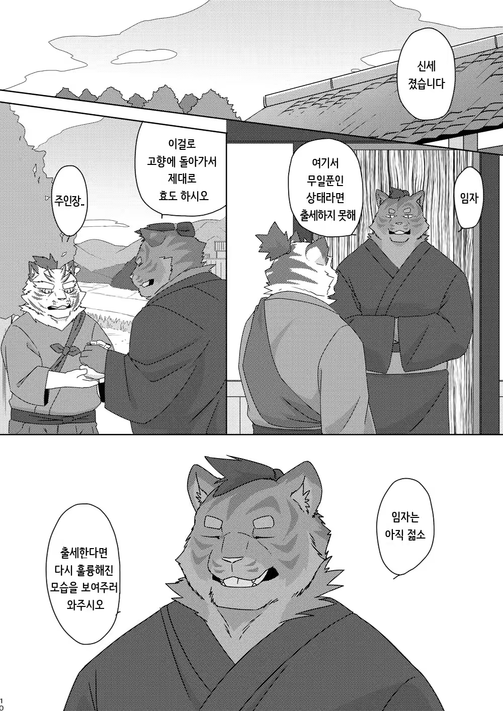 Content 1298043 - 11 페이지