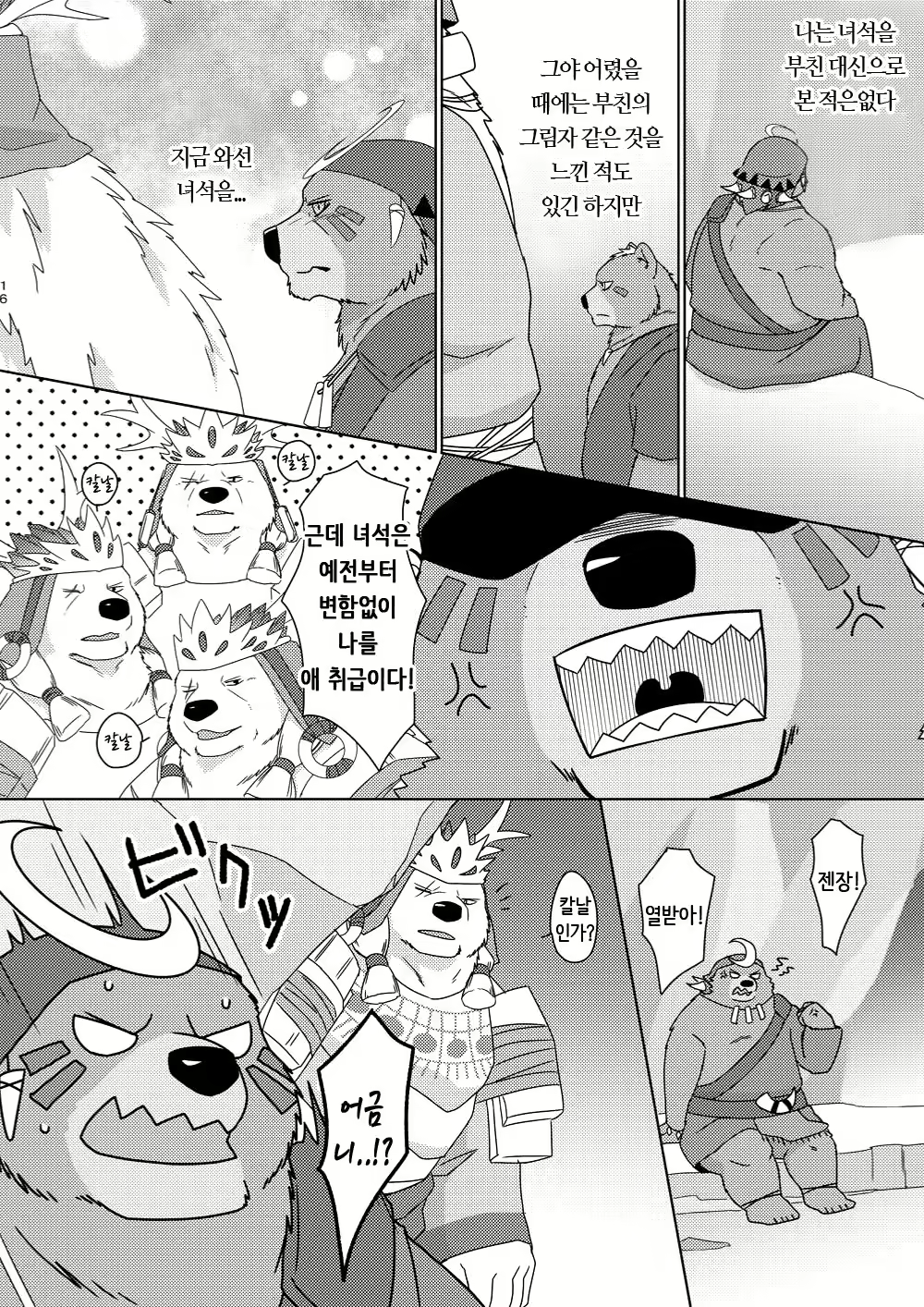 Content 1298043 - 17 페이지