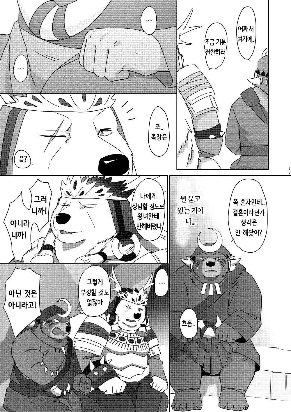 Content 1298043 - 18 페이지