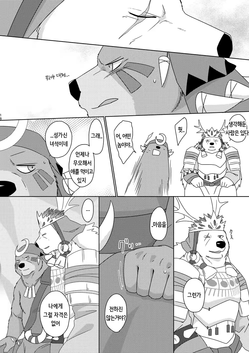 Content 1298043 - 19 페이지