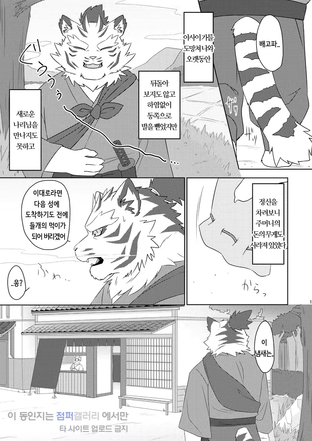 Content 1298043 - 2 페이지