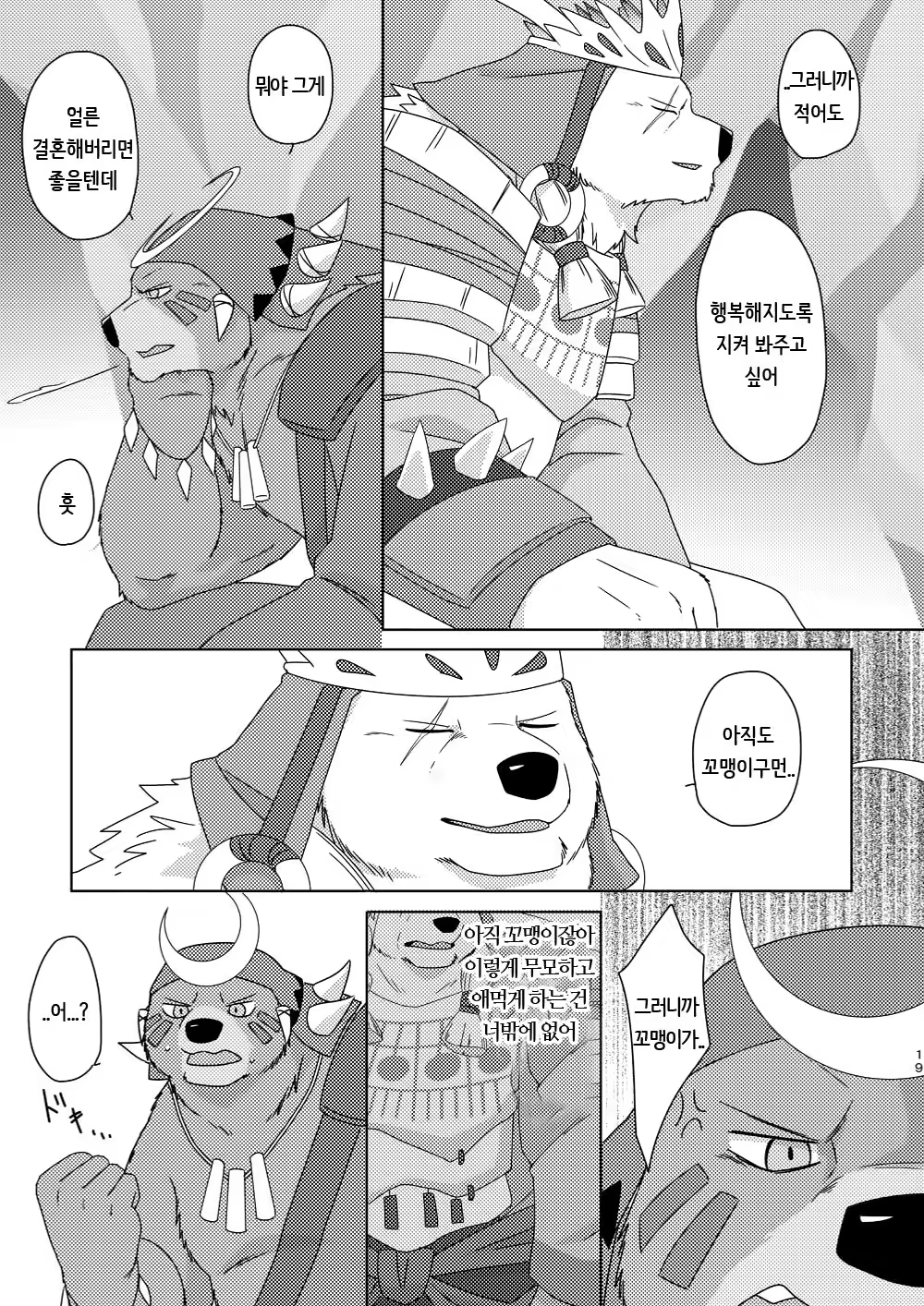 Content 1298043 - 20 페이지