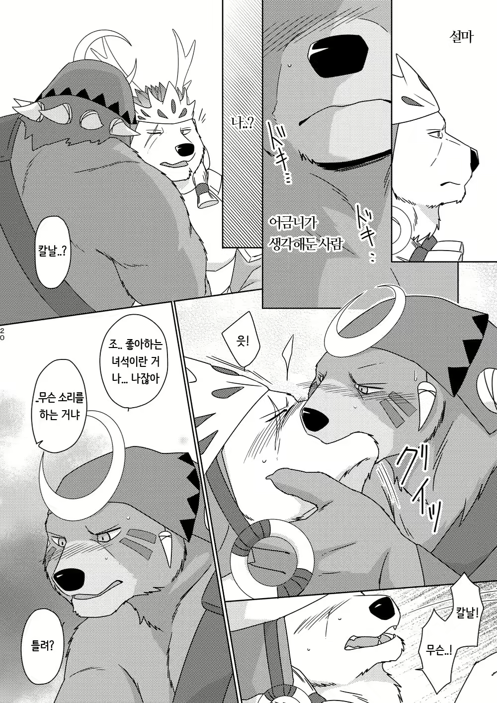 Content 1298043 - 21 페이지