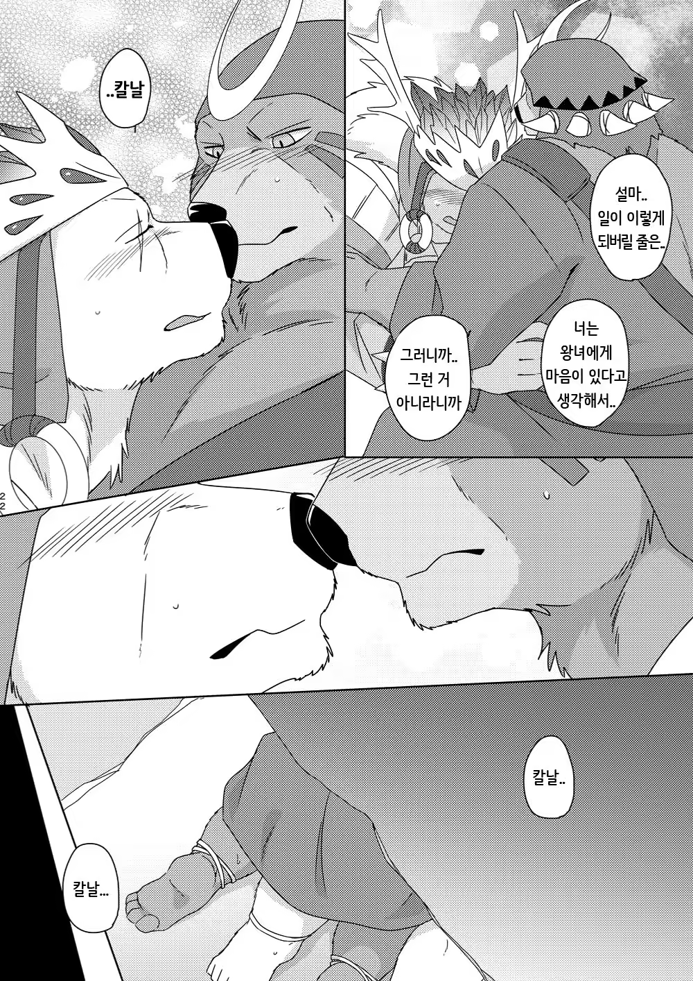 Content 1298043 - 23 페이지