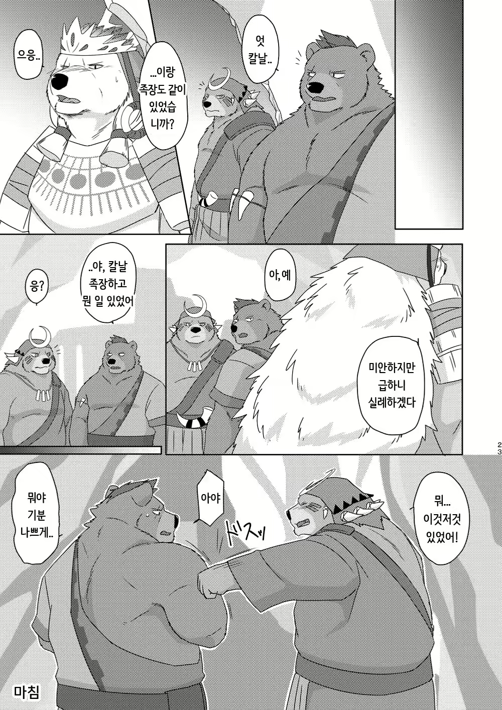 Content 1298043 - 24 페이지