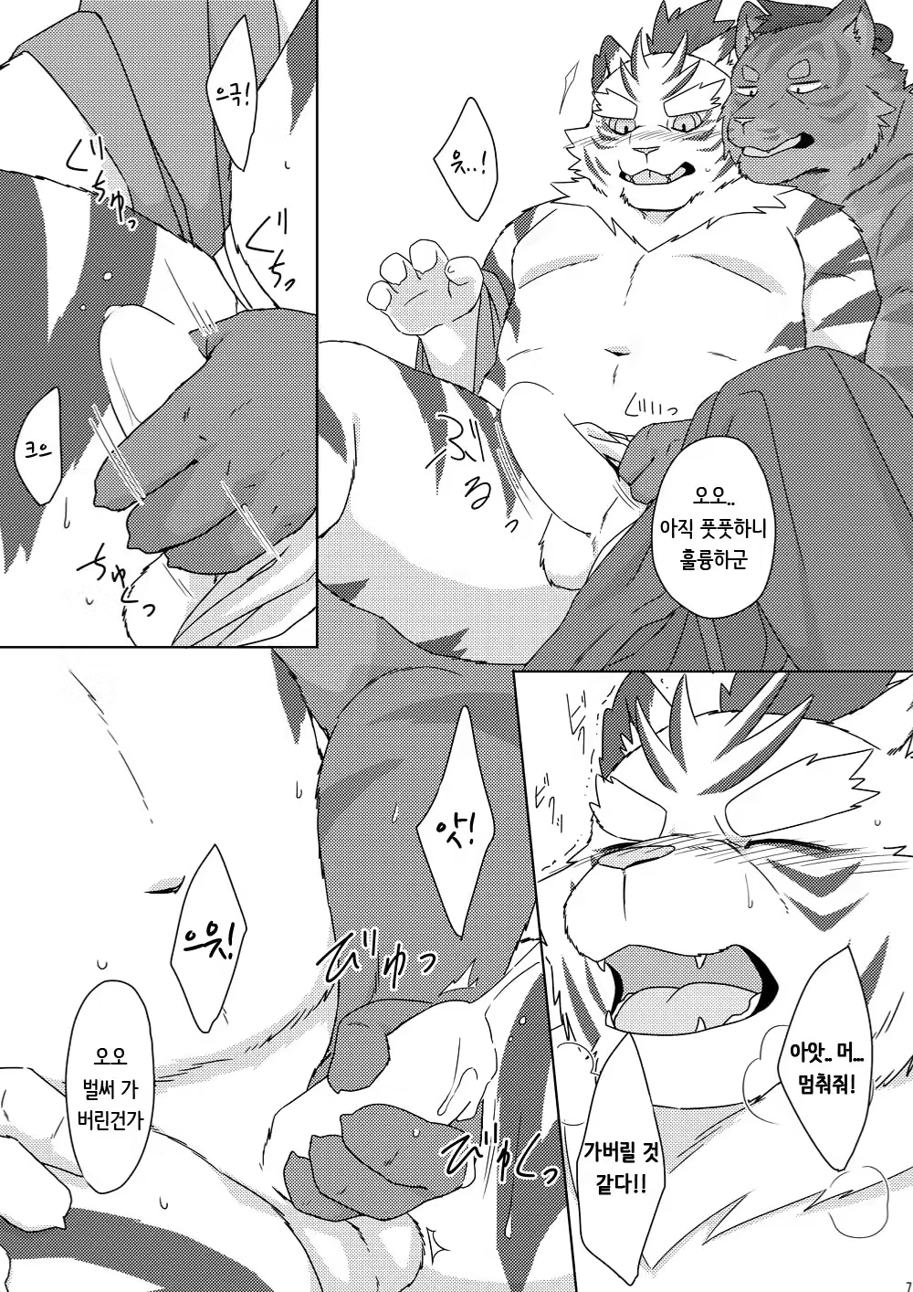 Content 1298043 - 8 페이지