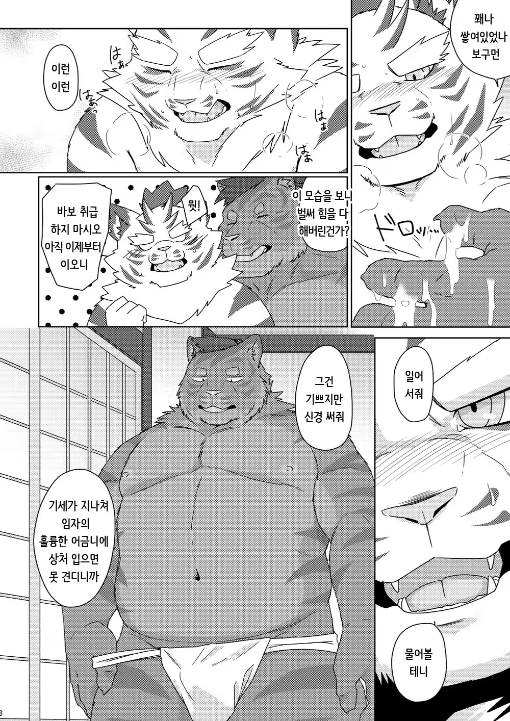 Content 1298043 - 9 페이지
