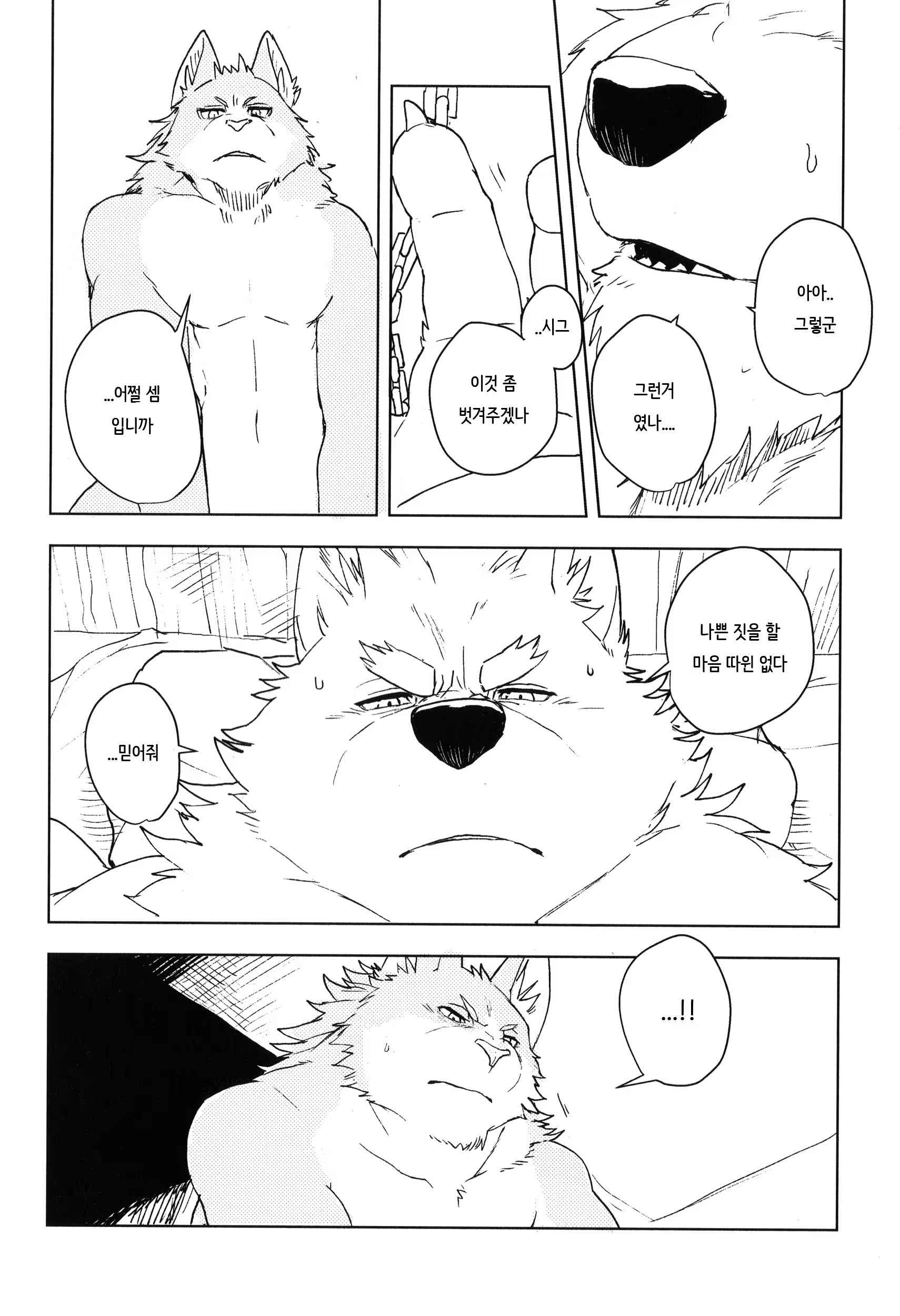 Content 1298050 - 15 페이지