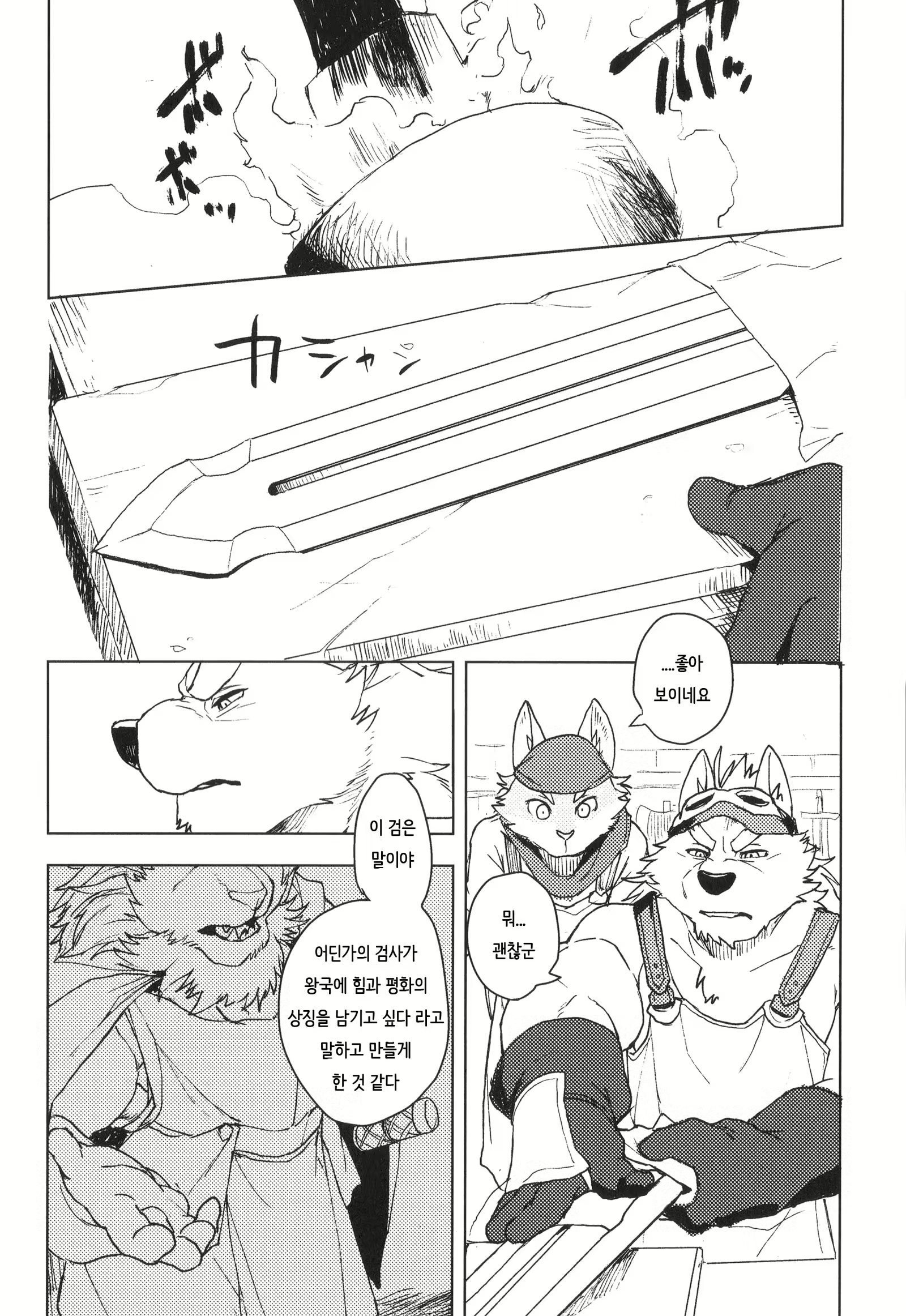 Content 1298050 - 23 페이지
